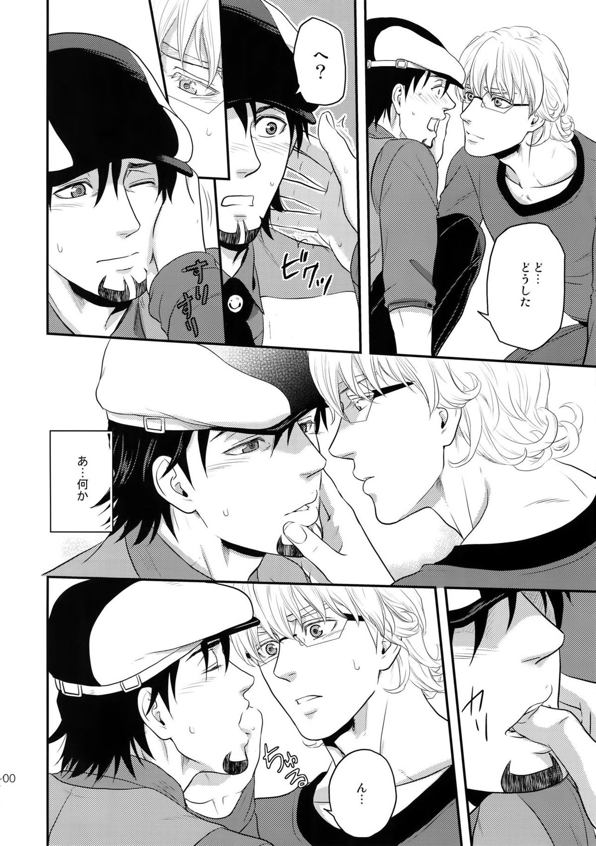 RE 5UP3【TIGER＆BUNNY/兎虎】 page 99