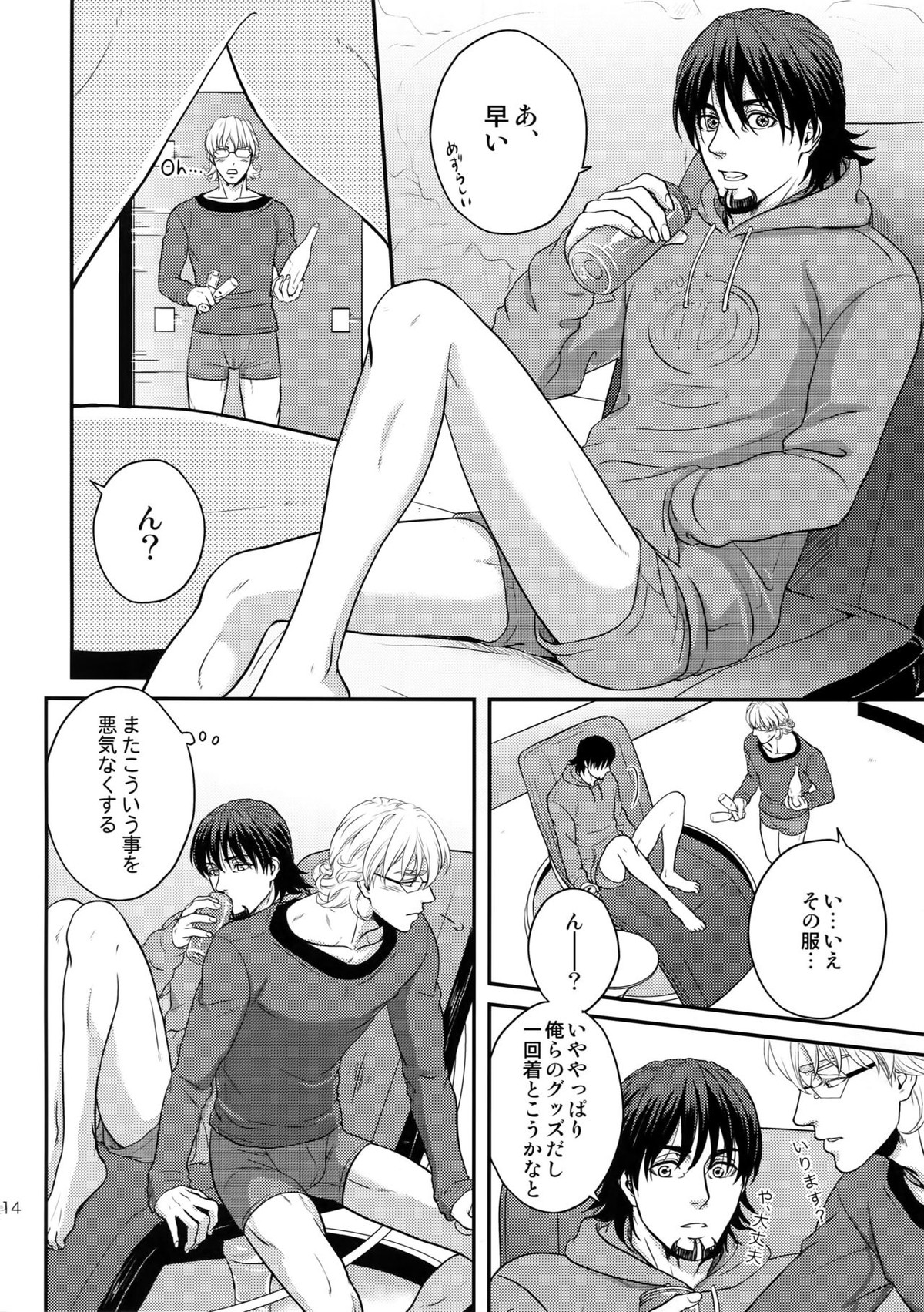 RE 5UP3【TIGER＆BUNNY/兎虎】 page 113
