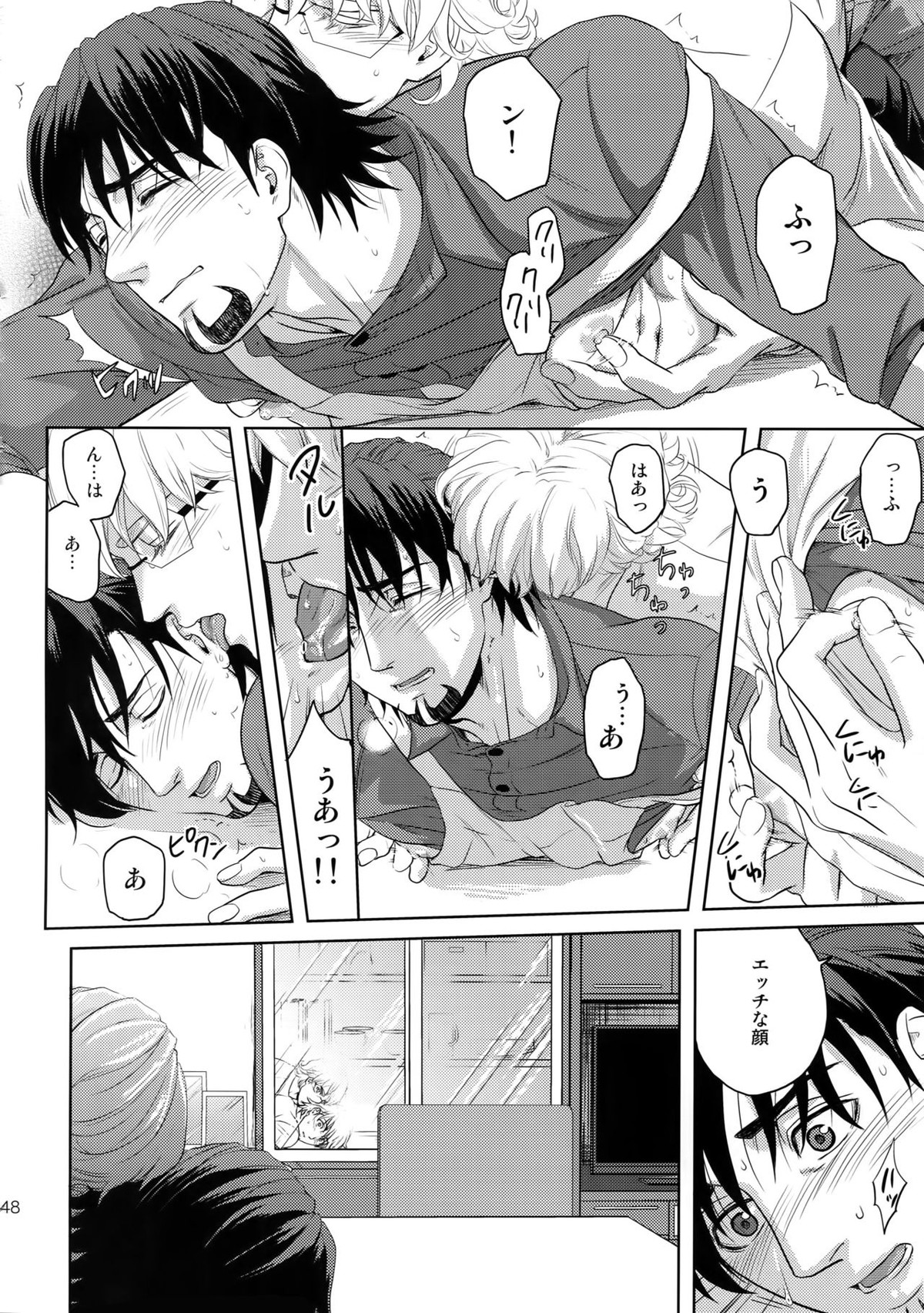 RE 5UP3【TIGER＆BUNNY/兎虎】 page 147