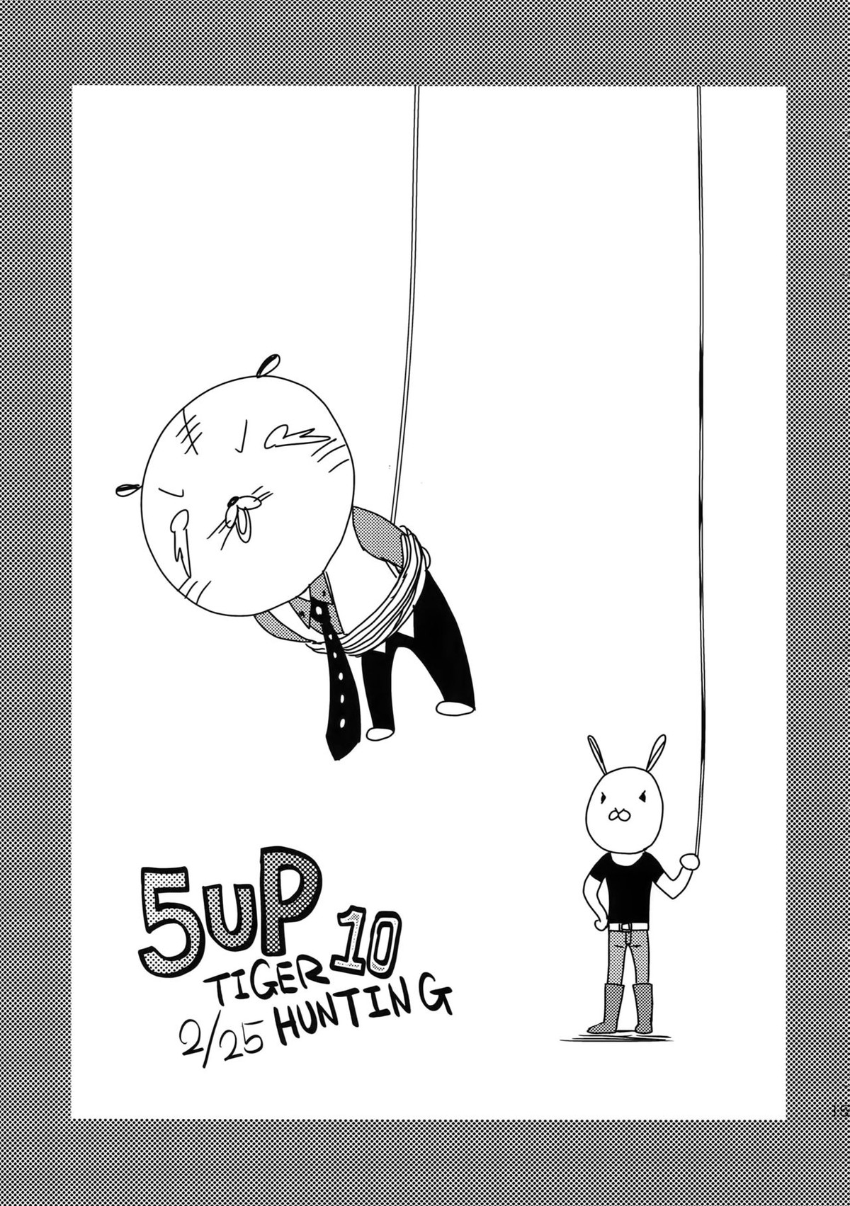 RE 5UP3【TIGER＆BUNNY/兎虎】 page 152