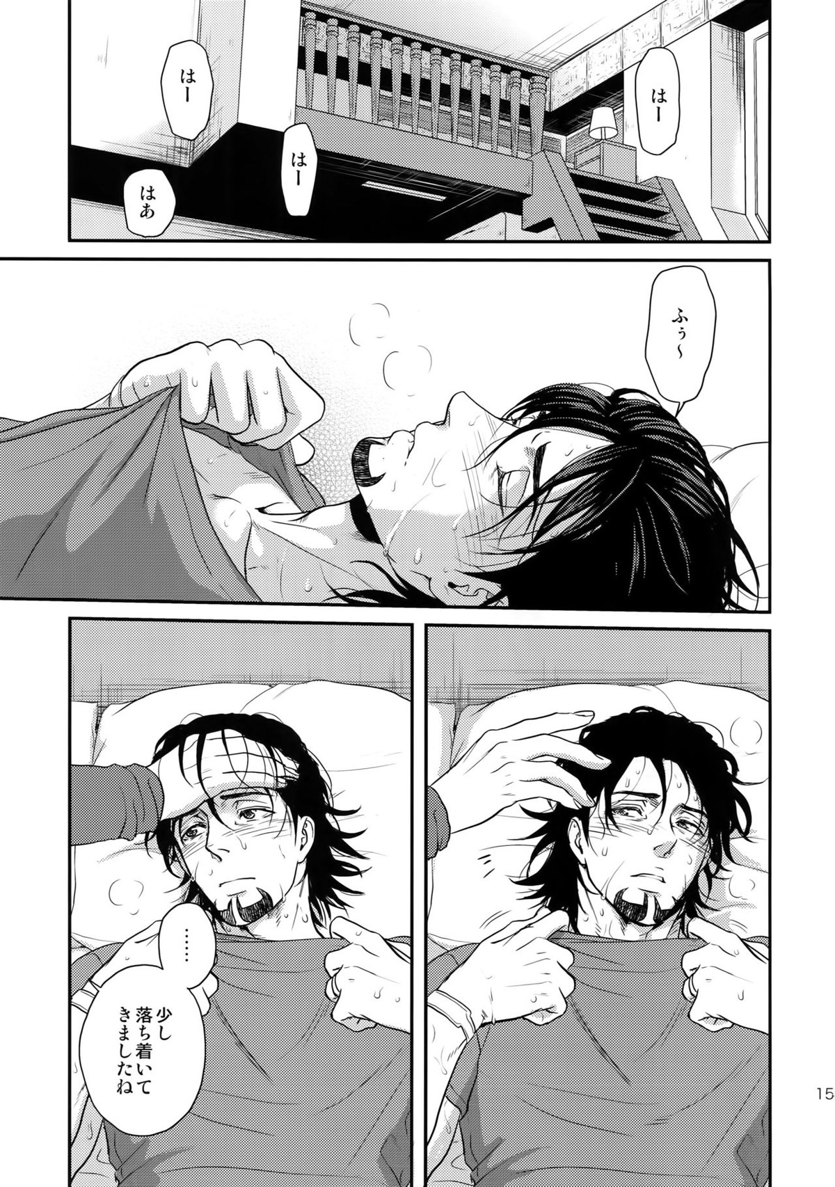 RE 5UP3【TIGER＆BUNNY/兎虎】 page 158