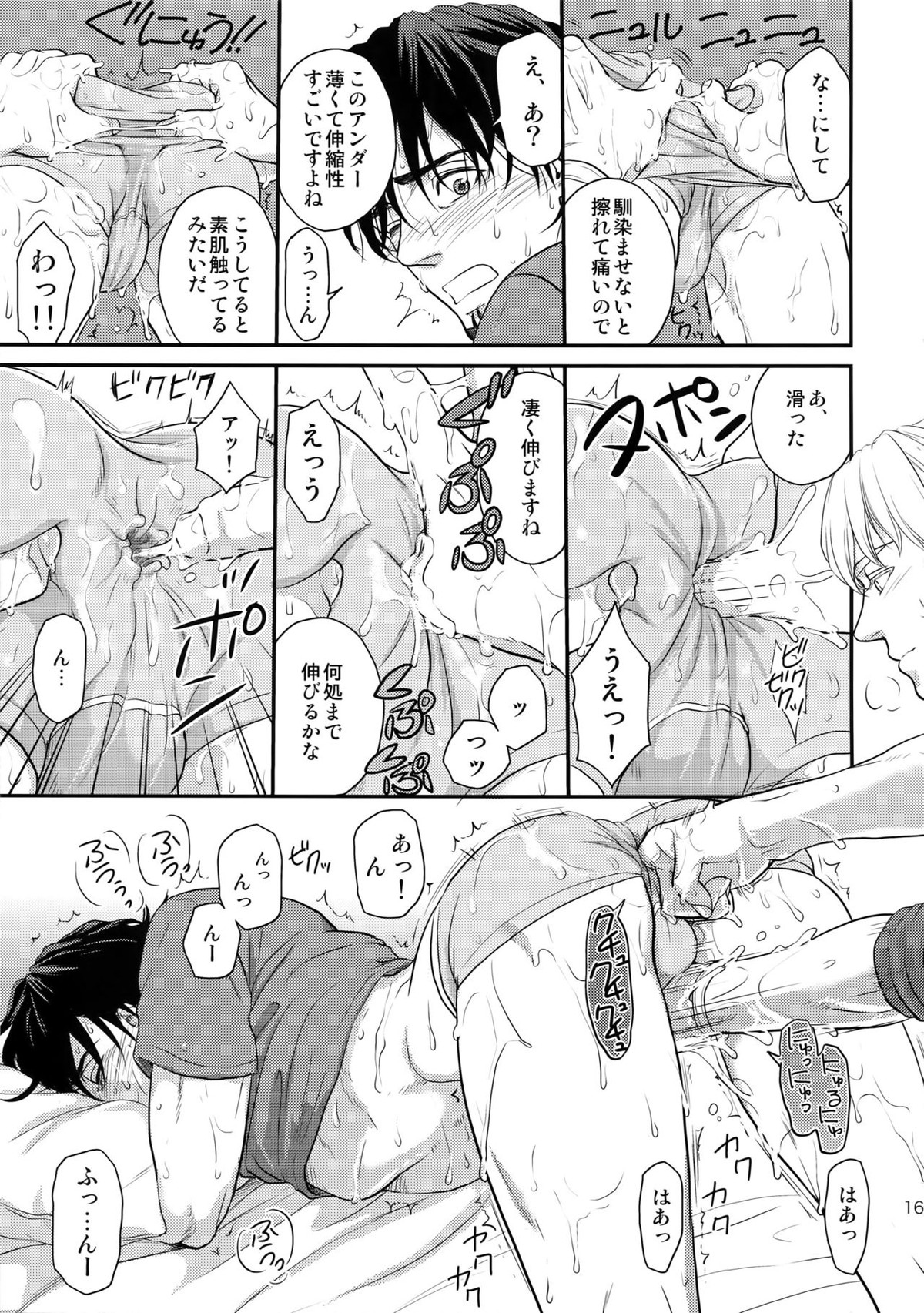 RE 5UP3【TIGER＆BUNNY/兎虎】 page 166