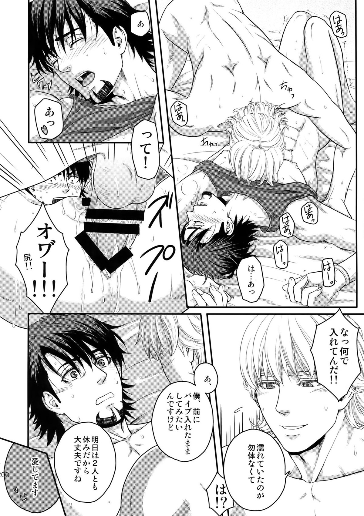 RE 5UP3【TIGER＆BUNNY/兎虎】 page 199