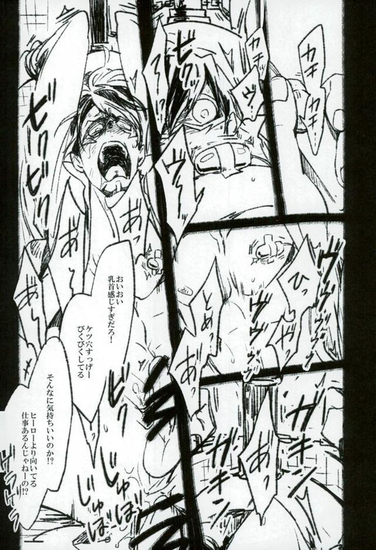 toilet【TIGER＆BUNNY/モブ虎】 page 11