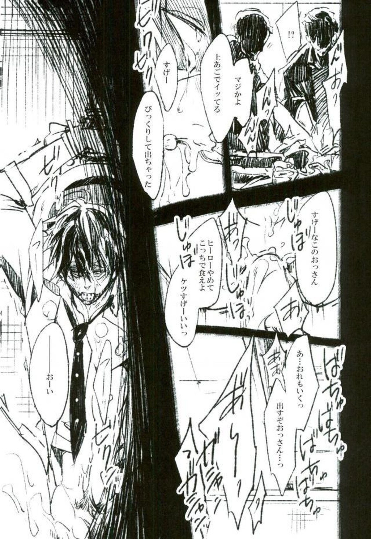 toilet【TIGER＆BUNNY/モブ虎】 page 13