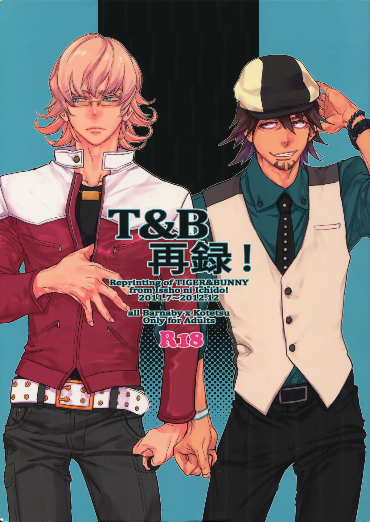 Recommended BL manga "T&B再録！【TIGER＆BUNNY/兎虎】" cover image
