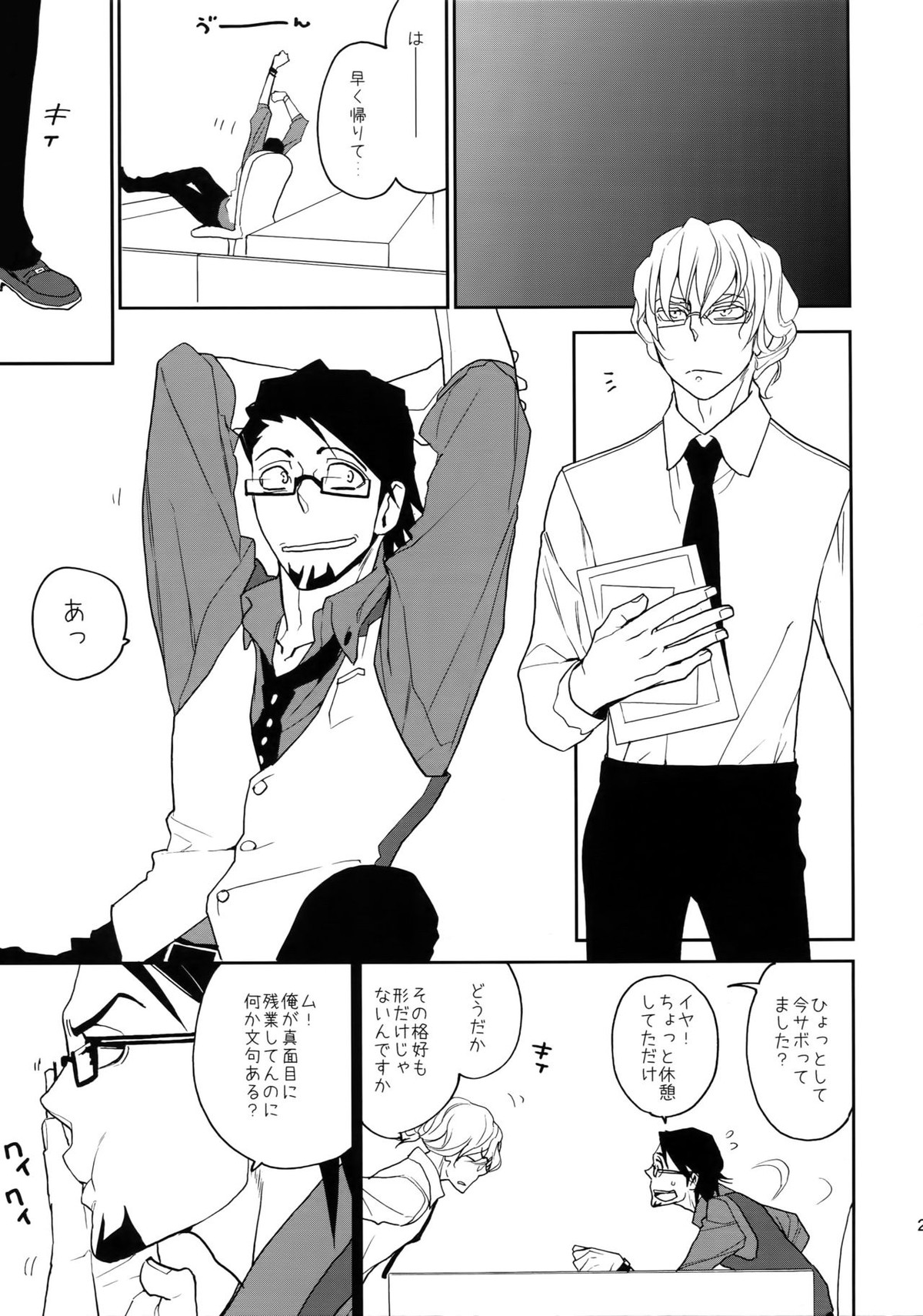 T&B再録！【TIGER＆BUNNY/兎虎】 page 28