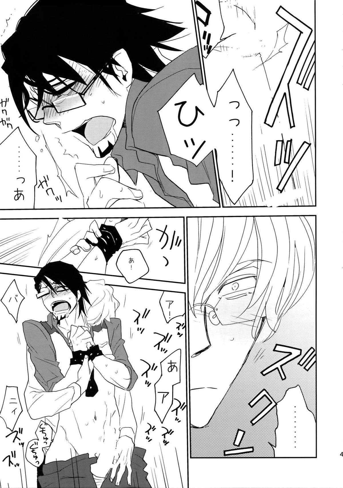 T&B再録！【TIGER＆BUNNY/兎虎】 page 44