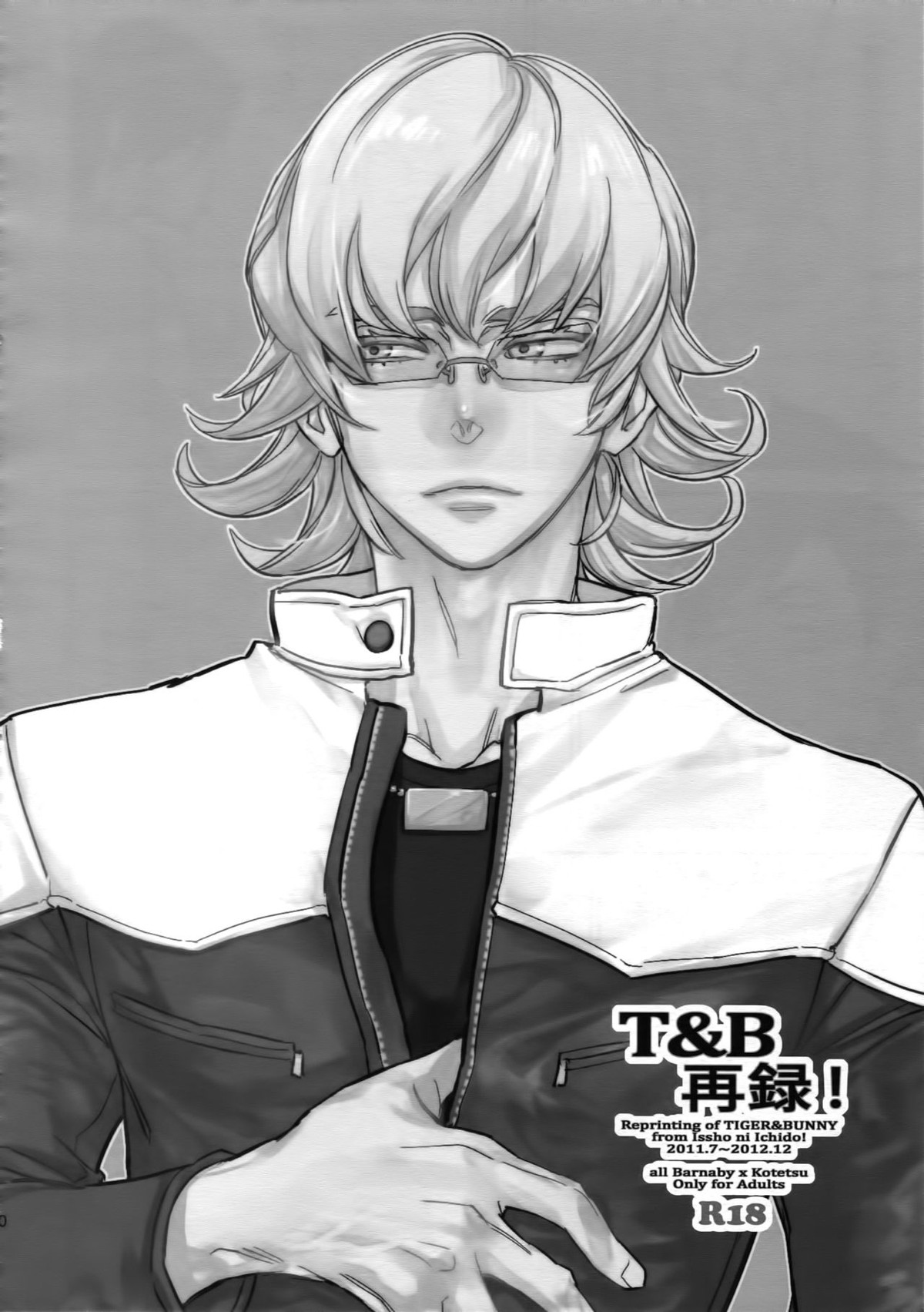 T&B再録！【TIGER＆BUNNY/兎虎】 page 49