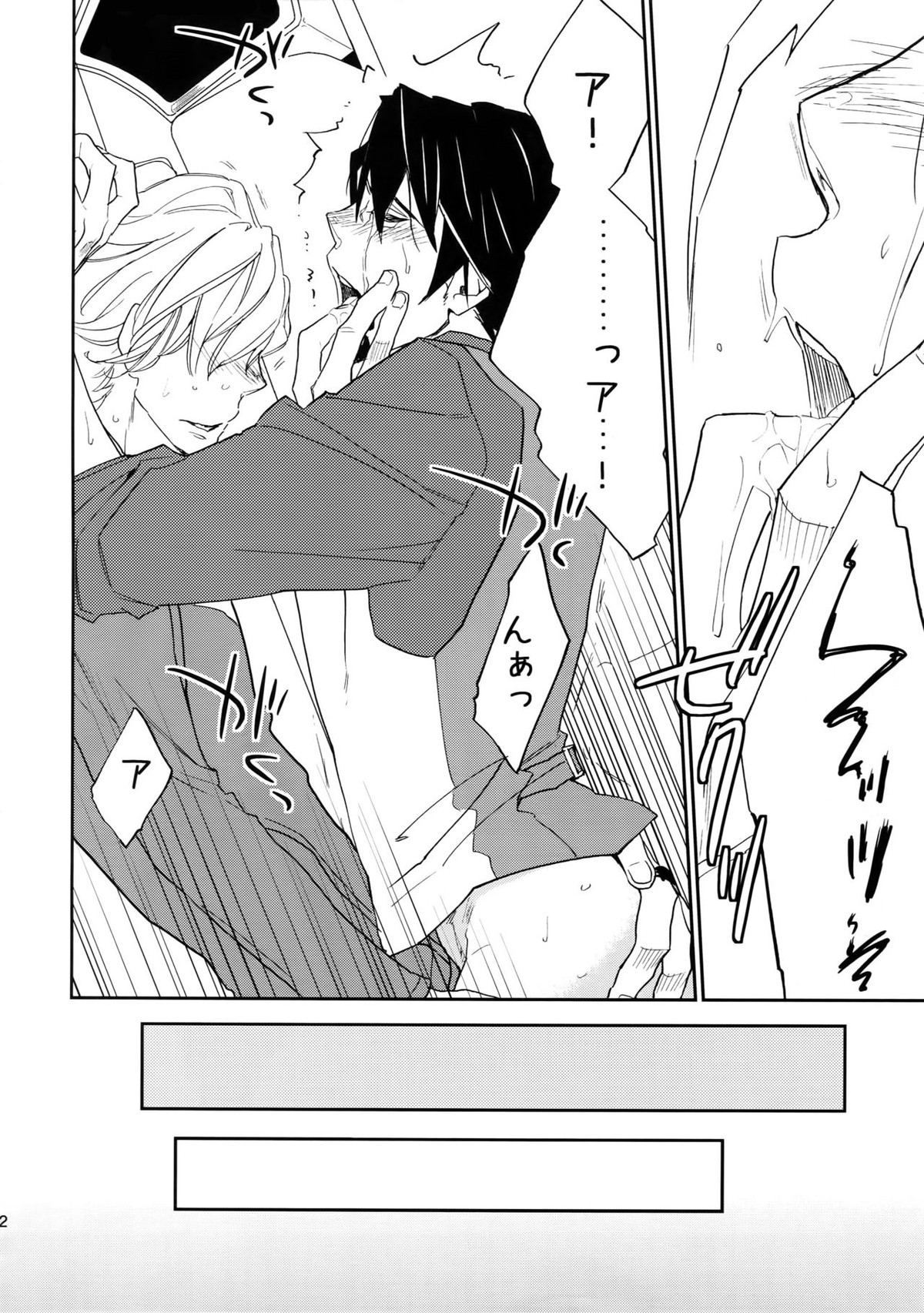 T&B再録！【TIGER＆BUNNY/兎虎】 page 91