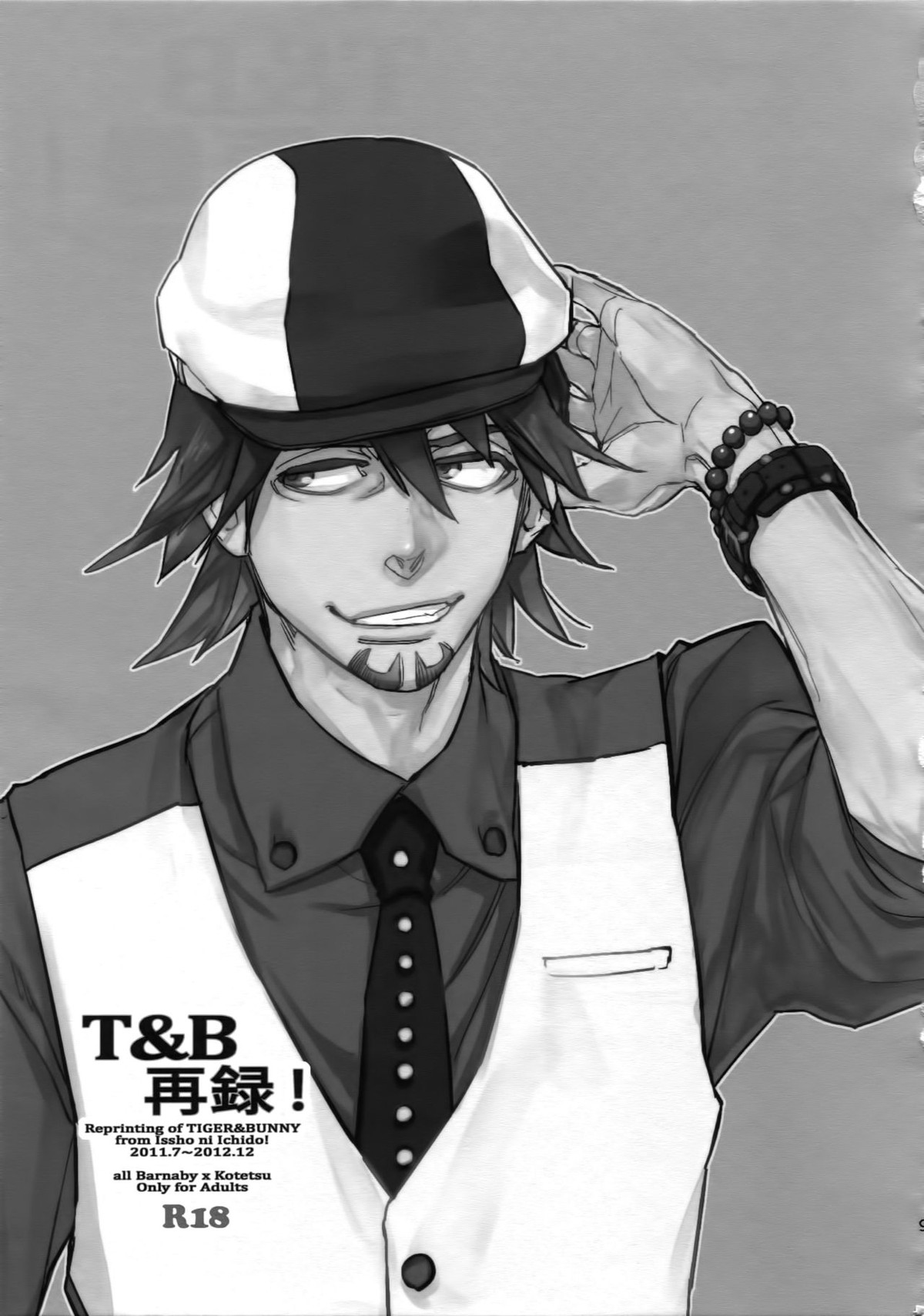 T&B再録！【TIGER＆BUNNY/兎虎】 page 94