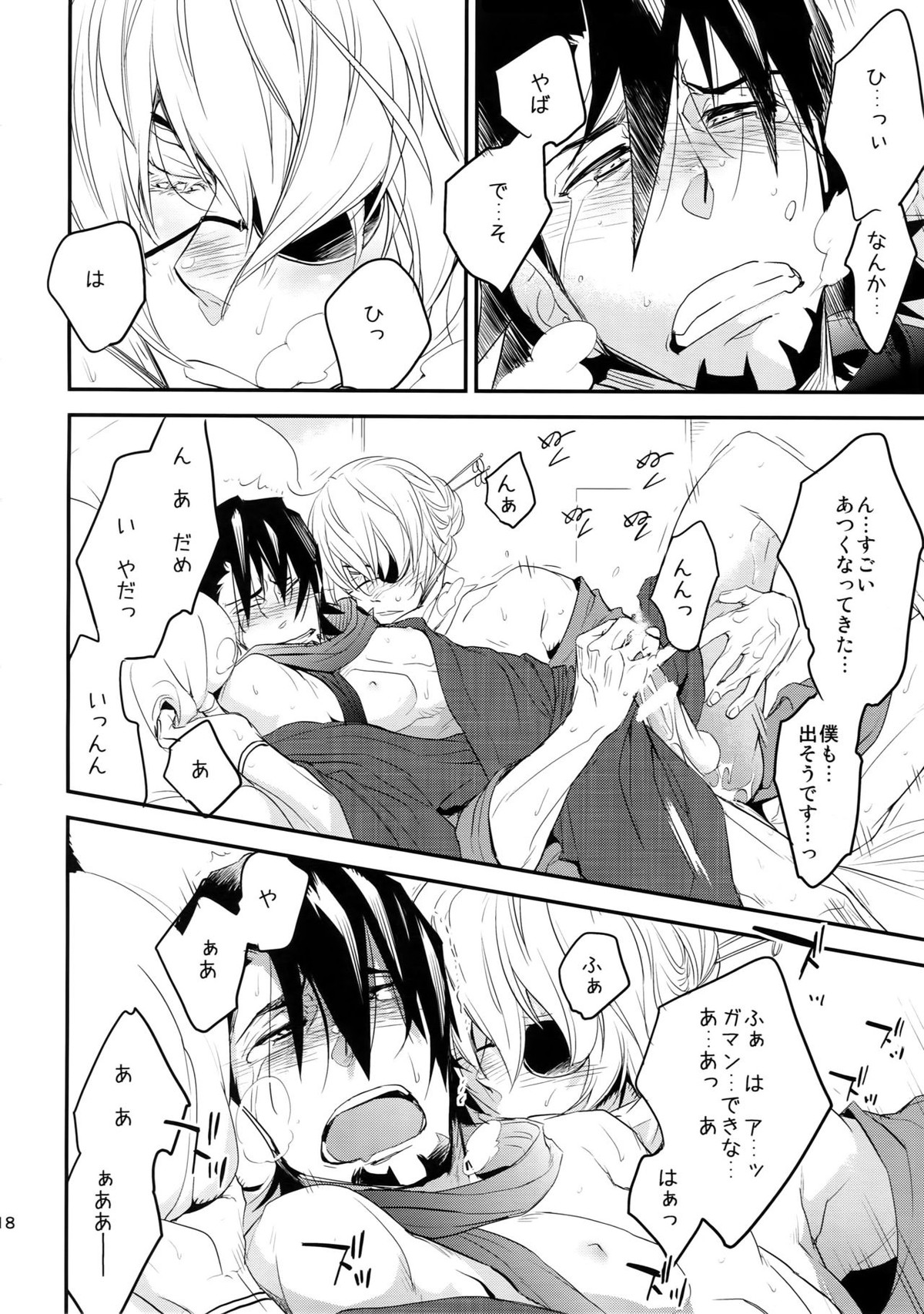 T&B再録！【TIGER＆BUNNY/兎虎】 page 117