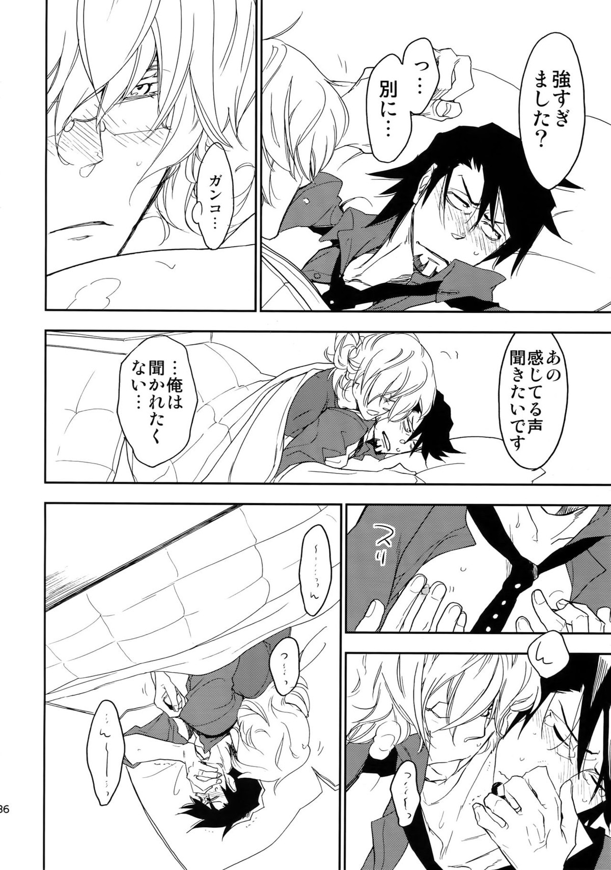 T&B再録！【TIGER＆BUNNY/兎虎】 page 134