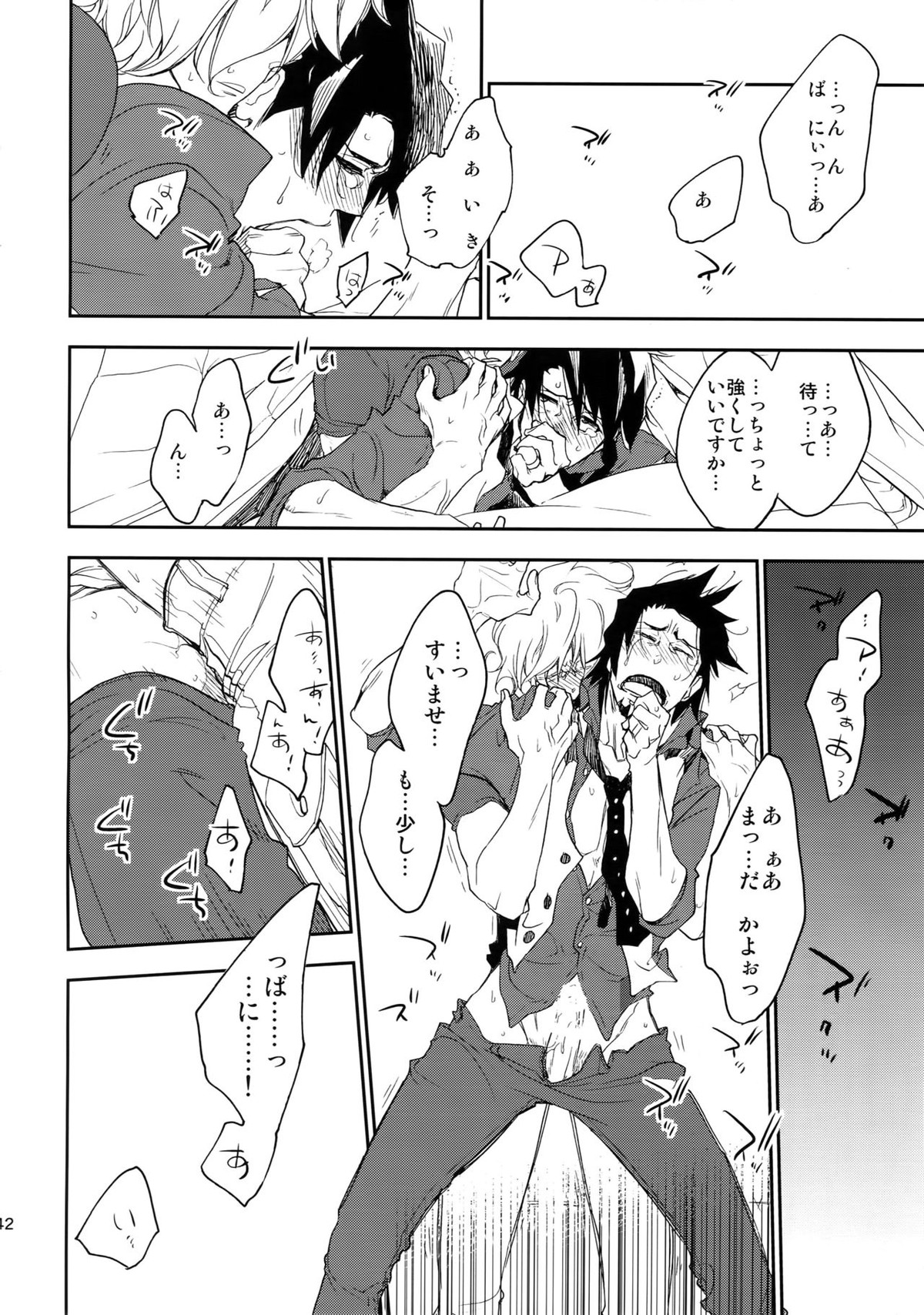 T&B再録！【TIGER＆BUNNY/兎虎】 page 140