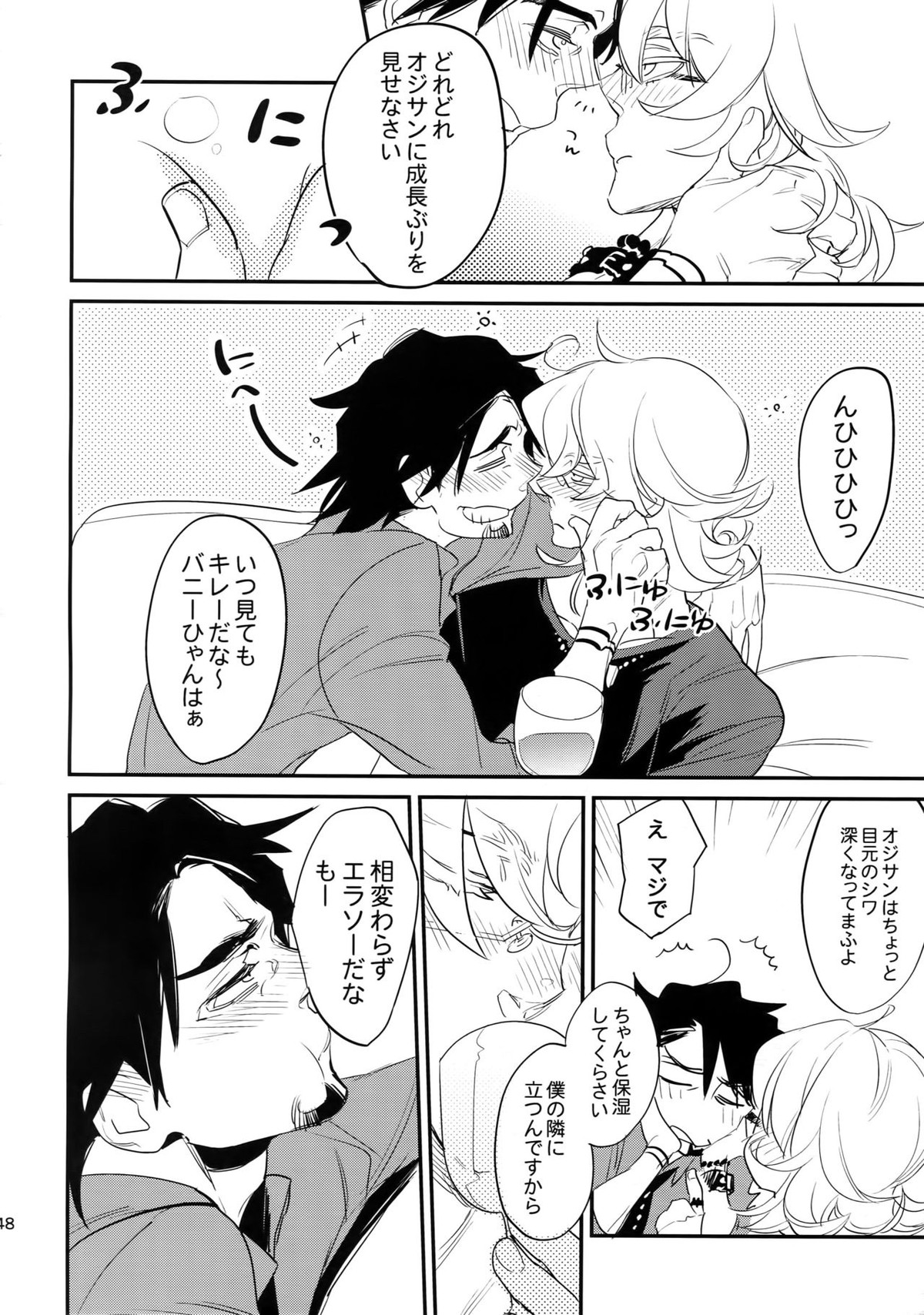 T&B再録！【TIGER＆BUNNY/兎虎】 page 146