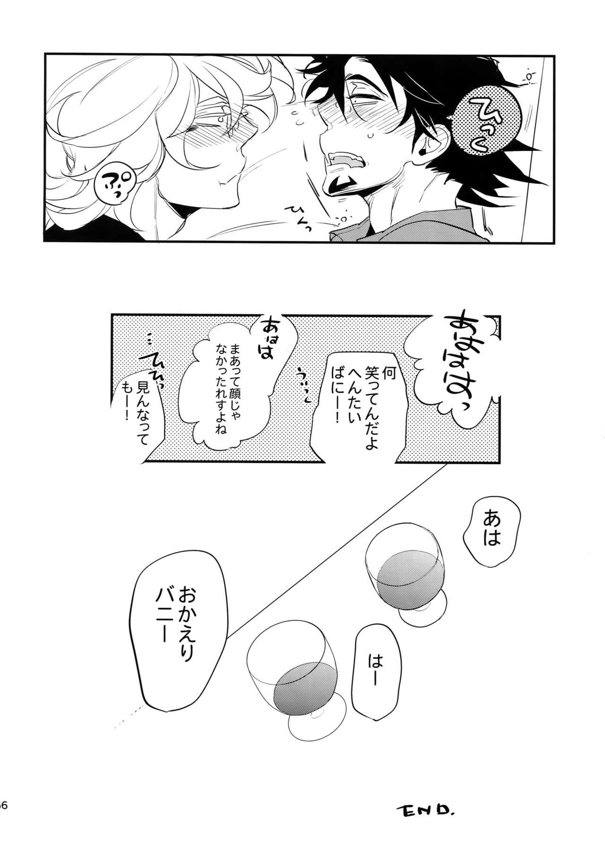 T&B再録！【TIGER＆BUNNY/兎虎】 page 154