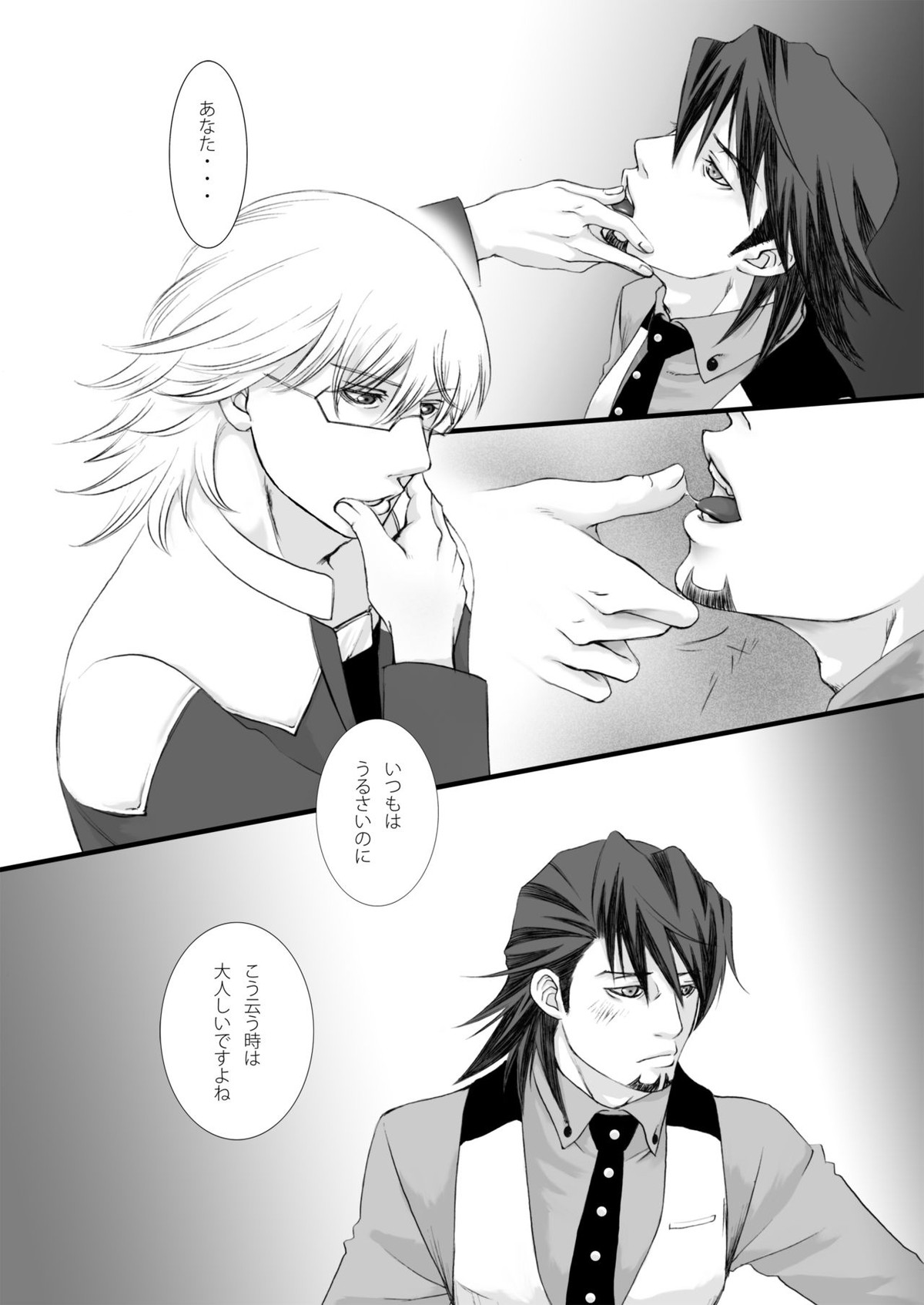 ウサギうさぎ、なにみて爆ぜる【TIGER＆BUNNY/兎虎】 page 13