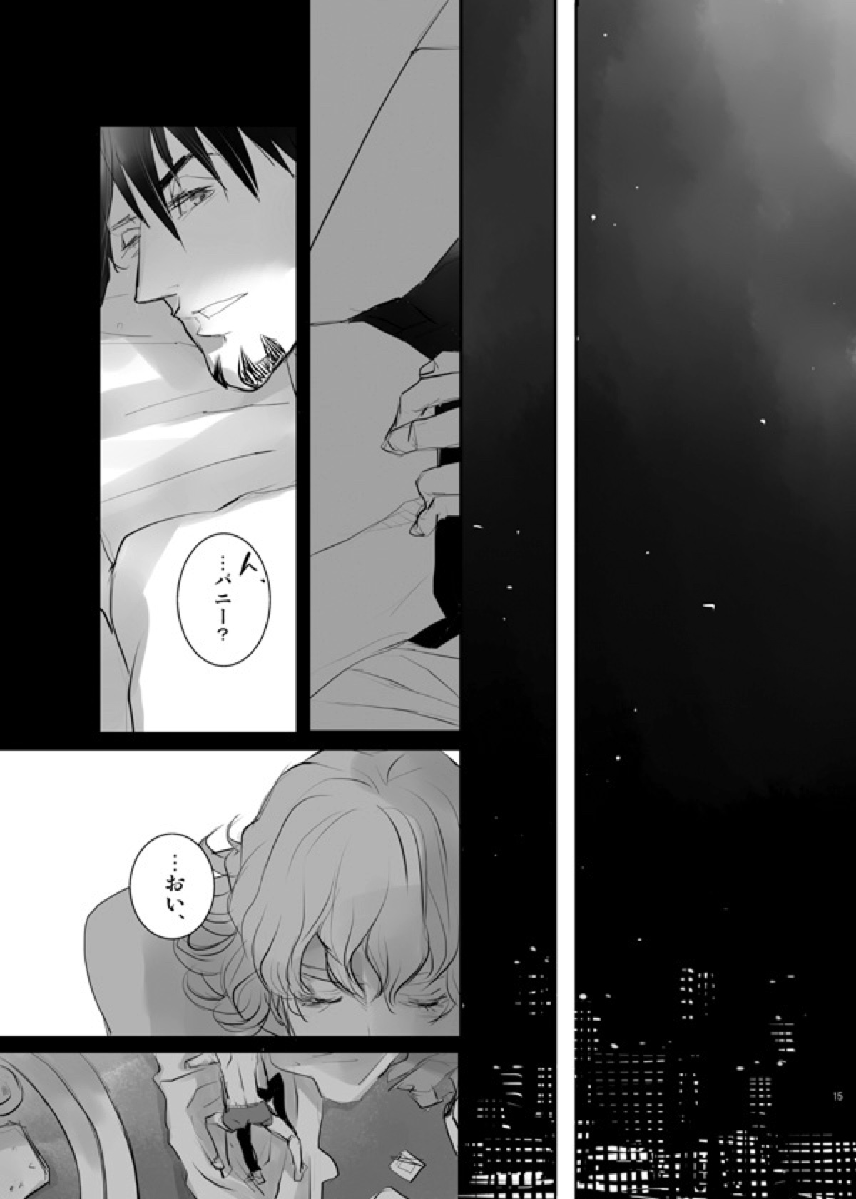KEY【TIGER＆BUNNY/虎兎】 page 12