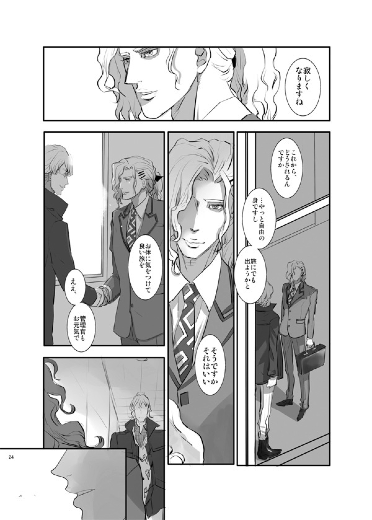 KEY【TIGER＆BUNNY/虎兎】 page 21