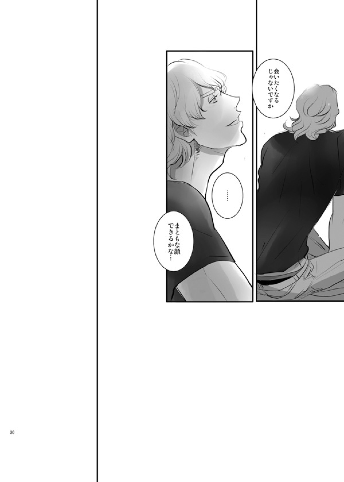 KEY【TIGER＆BUNNY/虎兎】 page 27