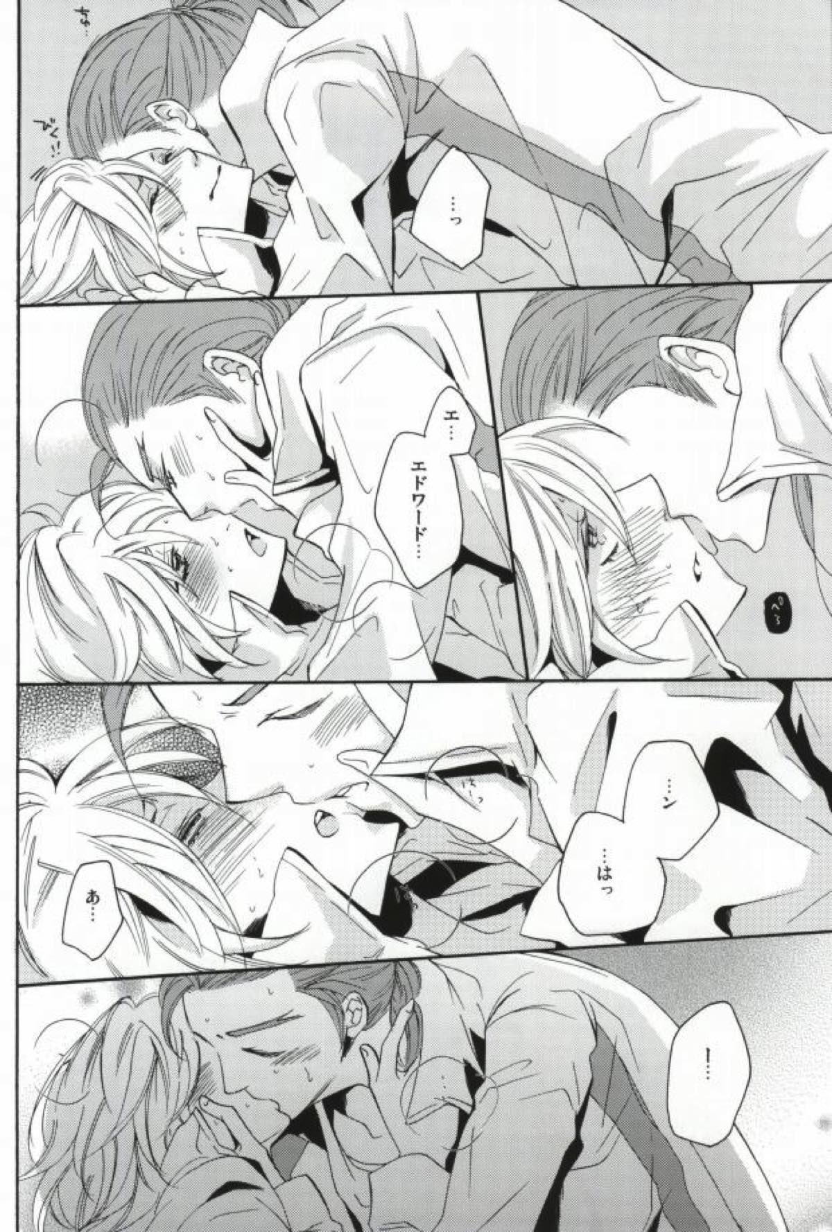 Overprotected【TIGER＆BUNNY/砂折】 page 13