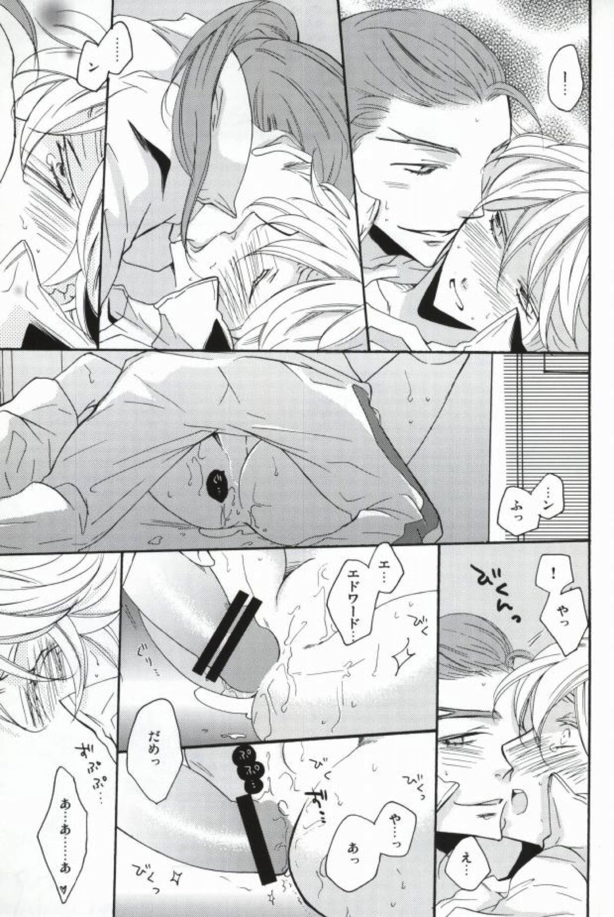 Overprotected【TIGER＆BUNNY/砂折】 page 18
