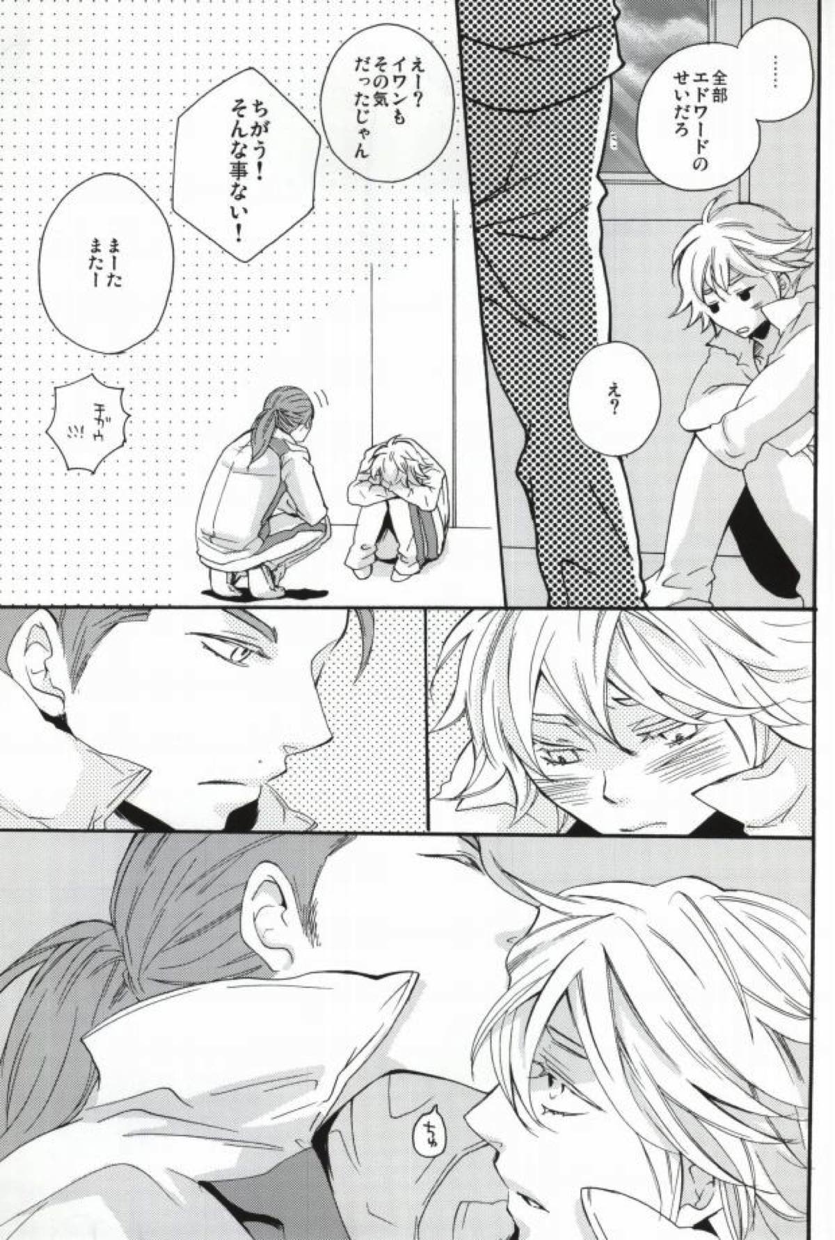 Overprotected【TIGER＆BUNNY/砂折】 page 22