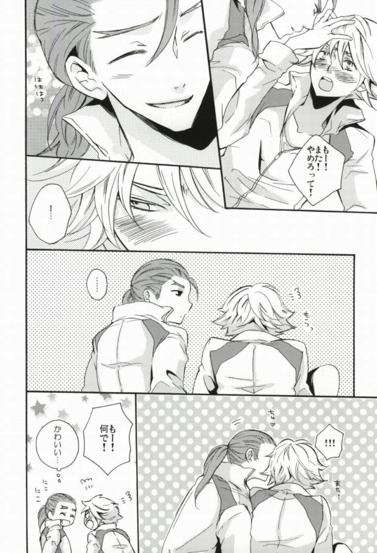 Overprotected【TIGER＆BUNNY/砂折】 page 23