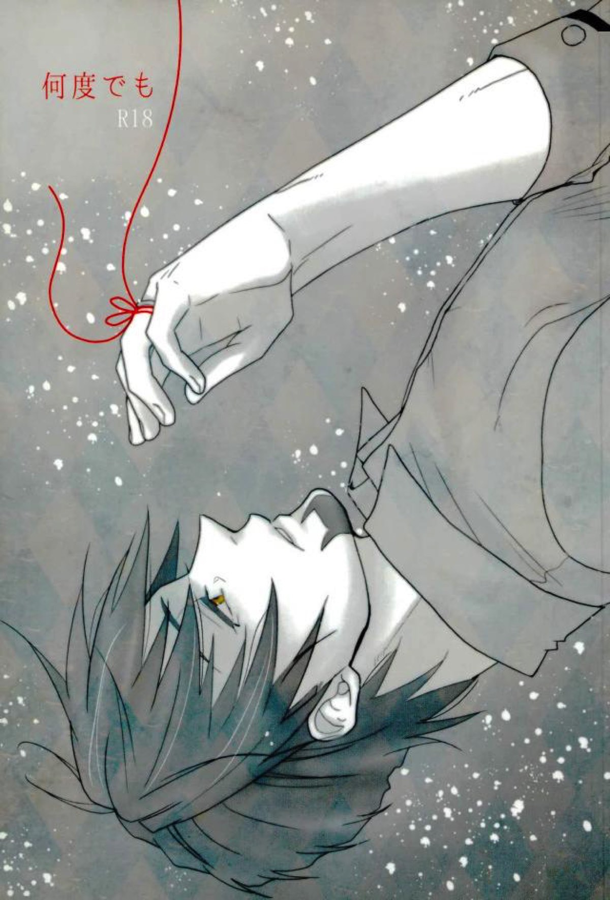 Recommended BL manga "何度でも【TIGER＆BUNNY/兎虎】" cover image
