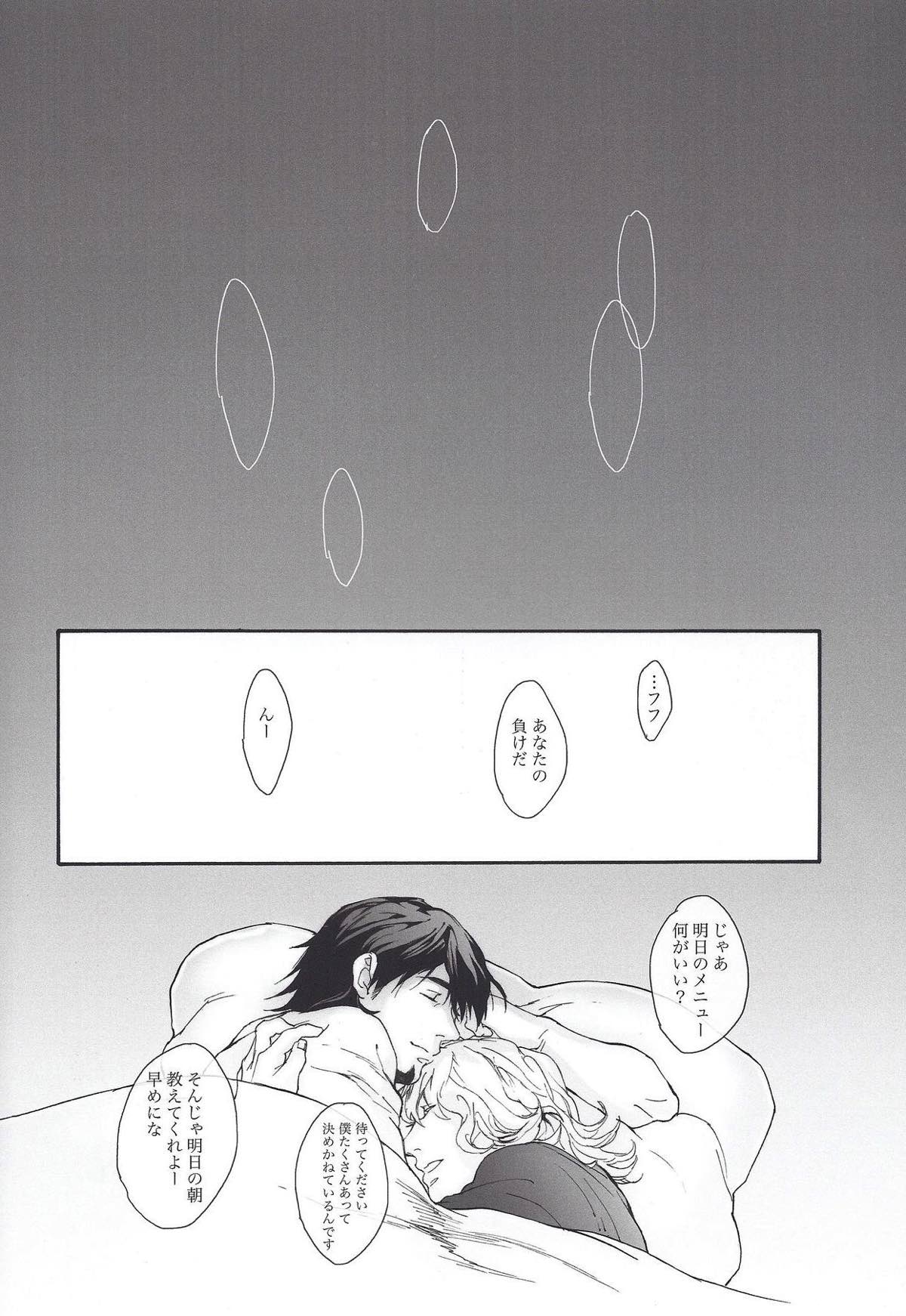 FLUFF PLUFF【TIGER＆BUNNY/兎虎】 page 20