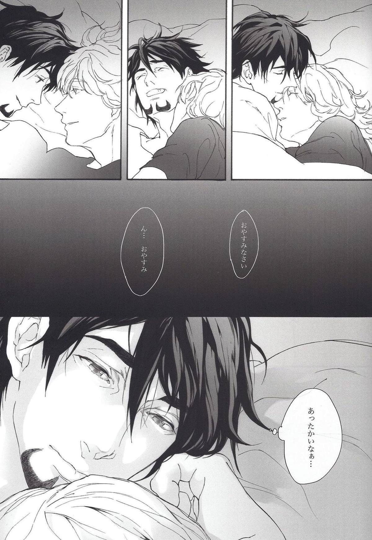 FLUFF PLUFF【TIGER＆BUNNY/兎虎】 page 21