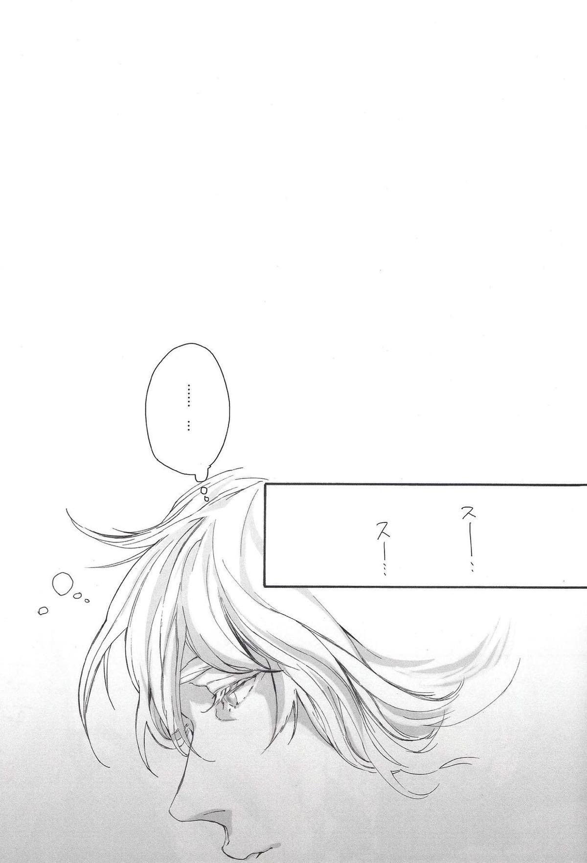 FLUFF PLUFF【TIGER＆BUNNY/兎虎】 page 23