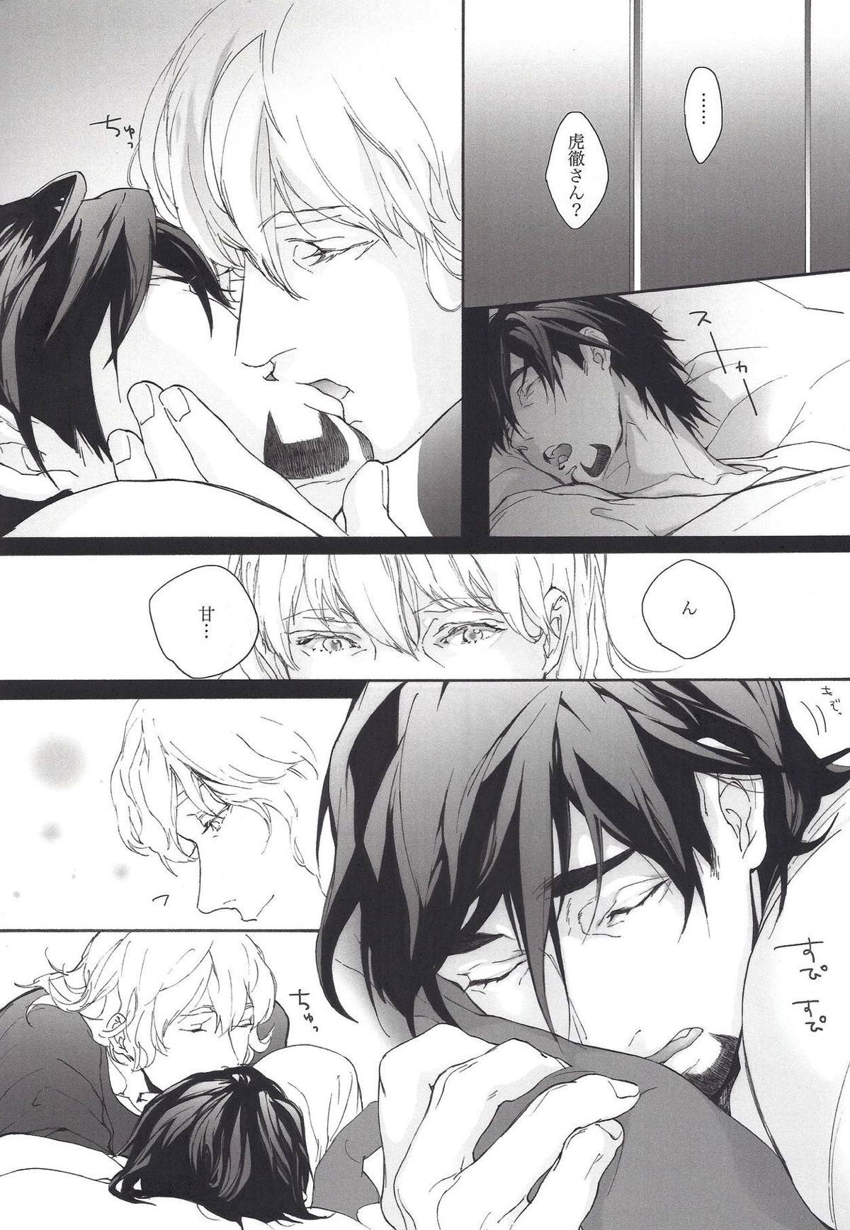 FLUFF PLUFF【TIGER＆BUNNY/兎虎】 page 24