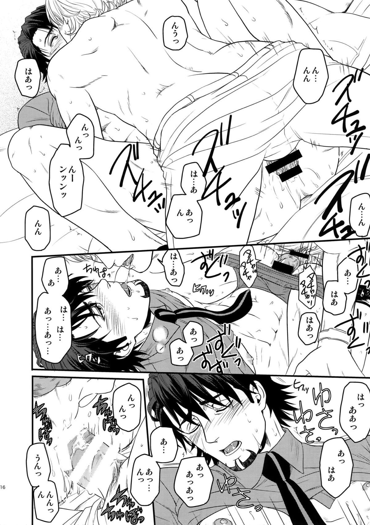 大切ニシマスカラ【TIGER＆BUNNY/兎虎】 page 13