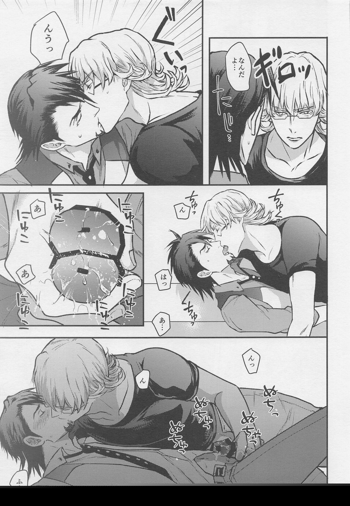カレとカレのグラビアポーズな事情【TIGER＆BUNNY/兎虎】 page 16