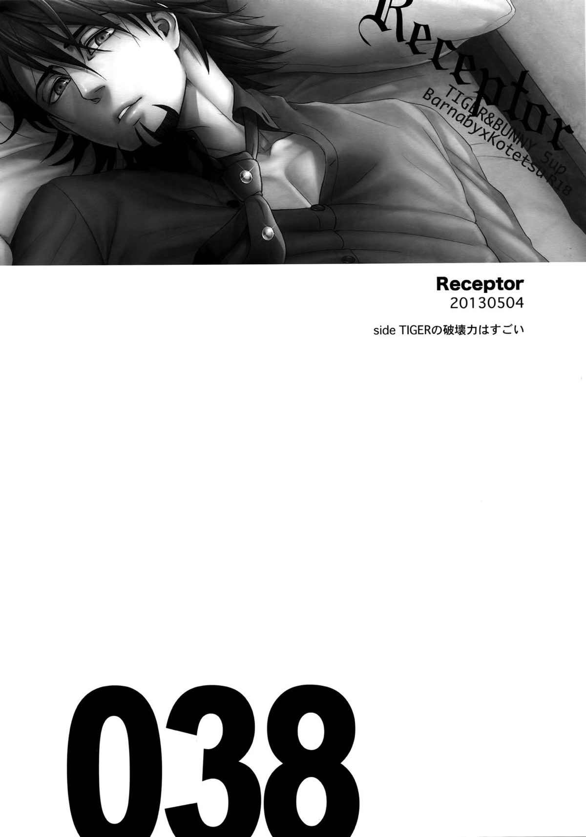 RE.5UP2【TIGER＆BUNNY/兎虎】 page 37