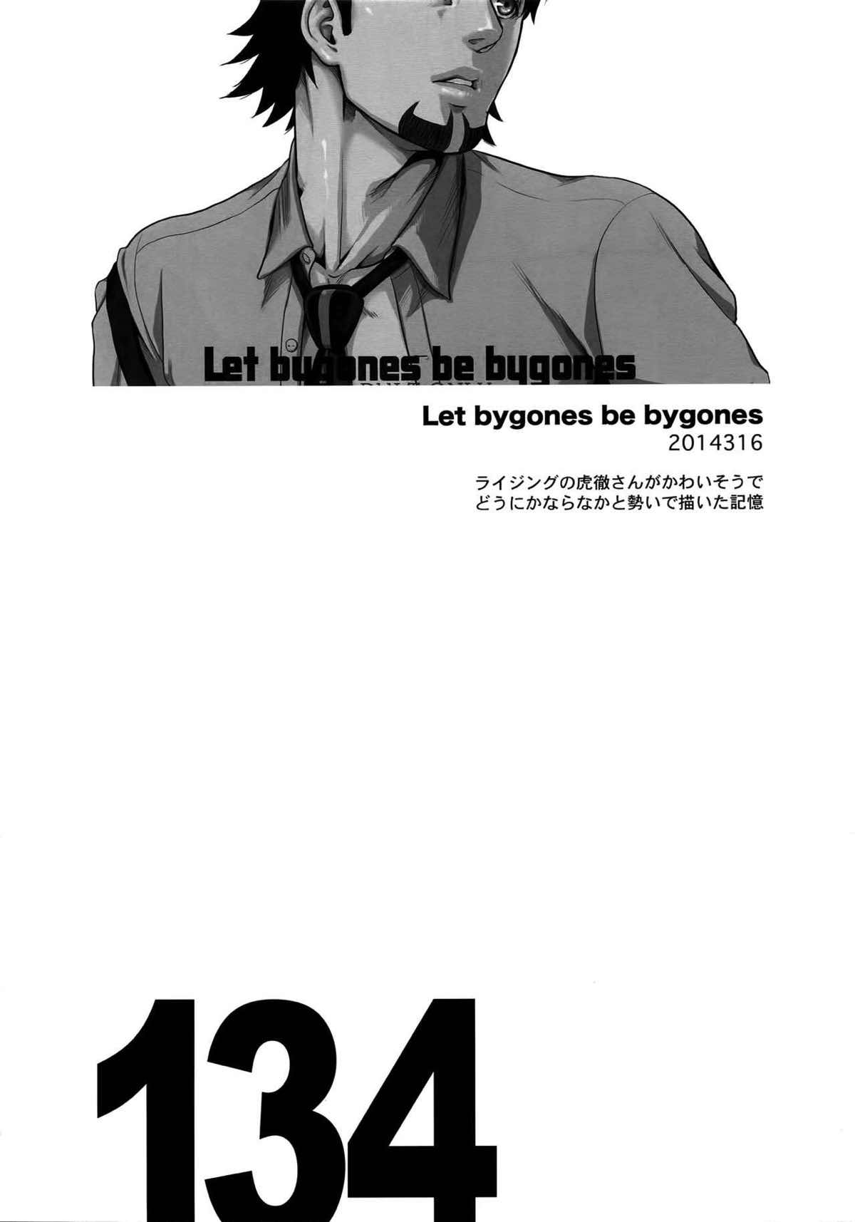 RE.5UP2【TIGER＆BUNNY/兎虎】 page 133