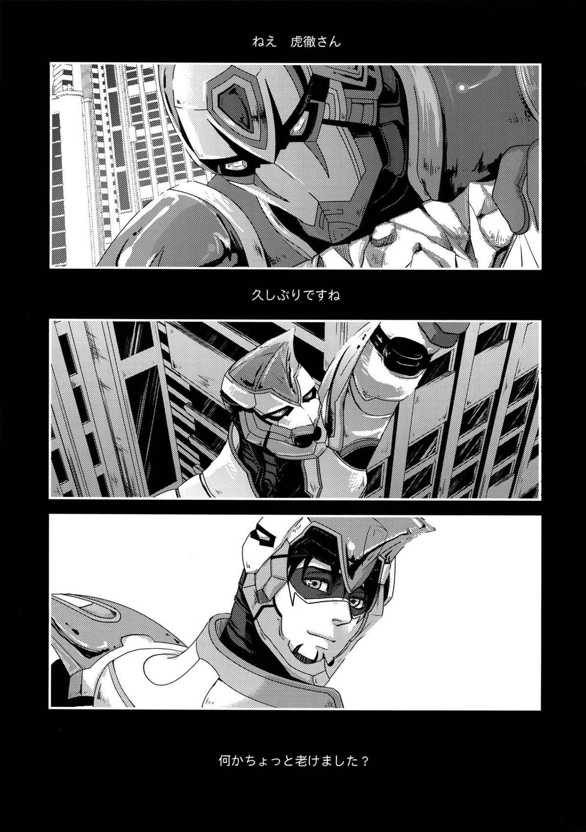 RE.5UP2【TIGER＆BUNNY/兎虎】 page 136