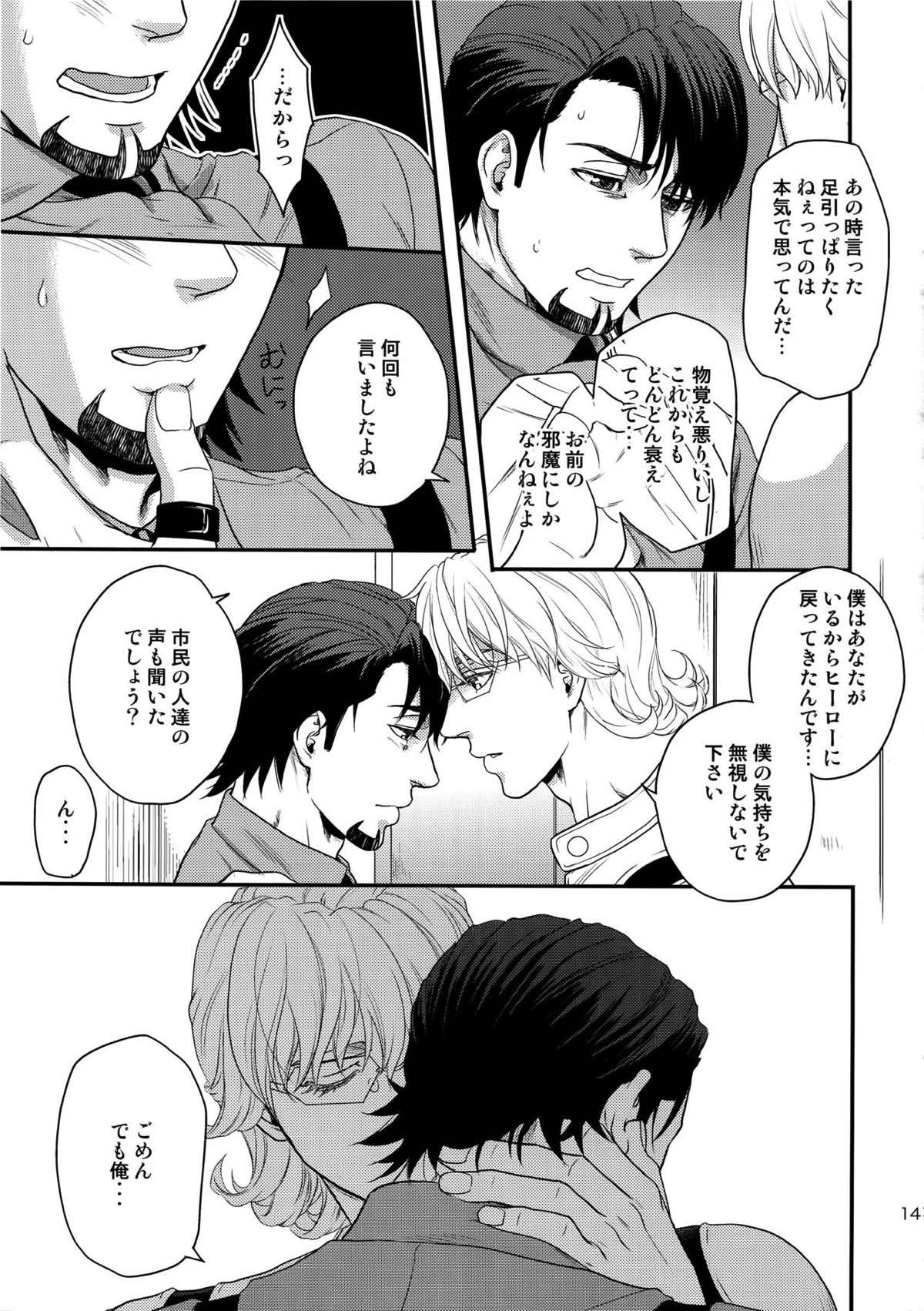 RE.5UP2【TIGER＆BUNNY/兎虎】 page 140