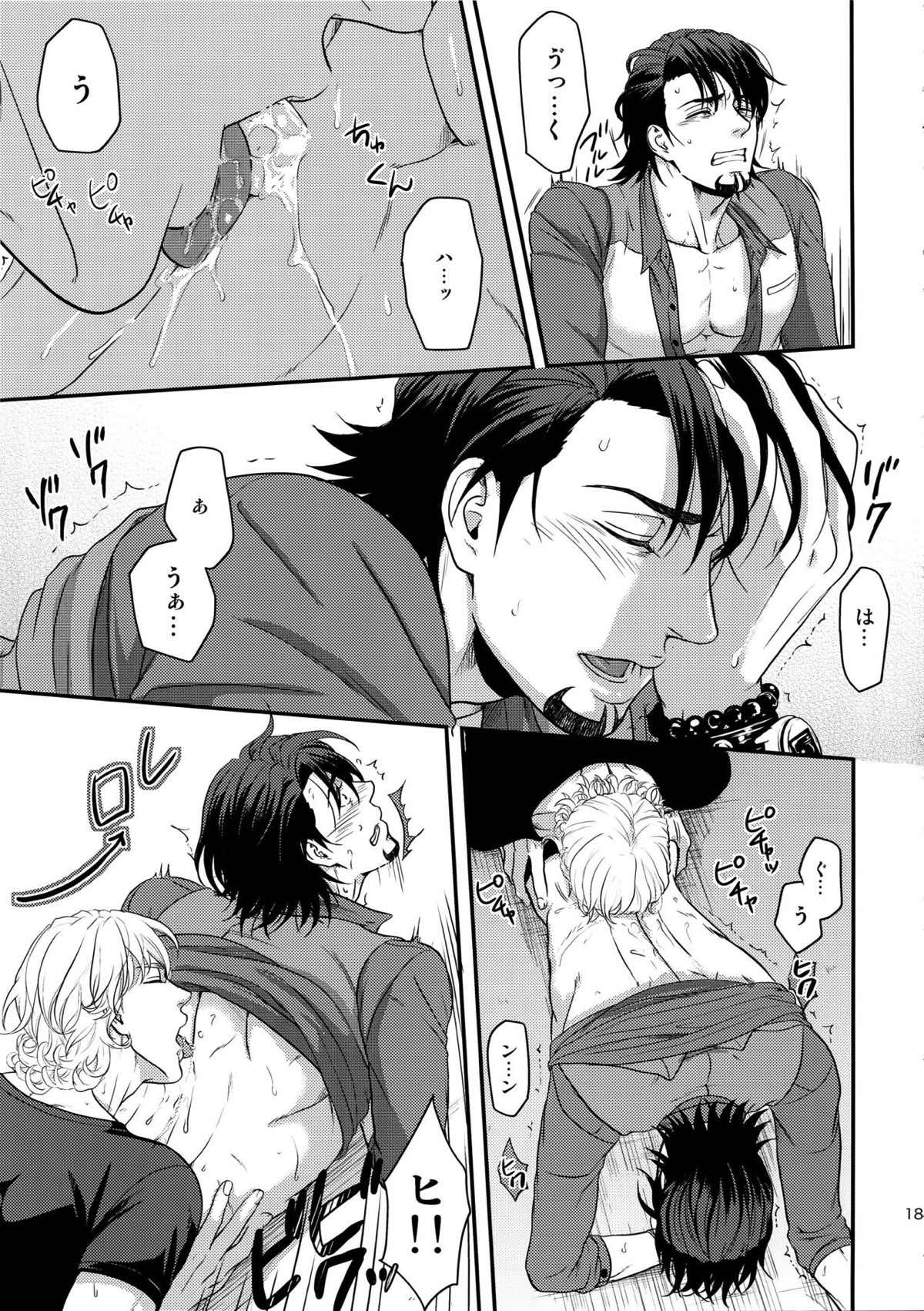 RE.5UP2【TIGER＆BUNNY/兎虎】 page 186