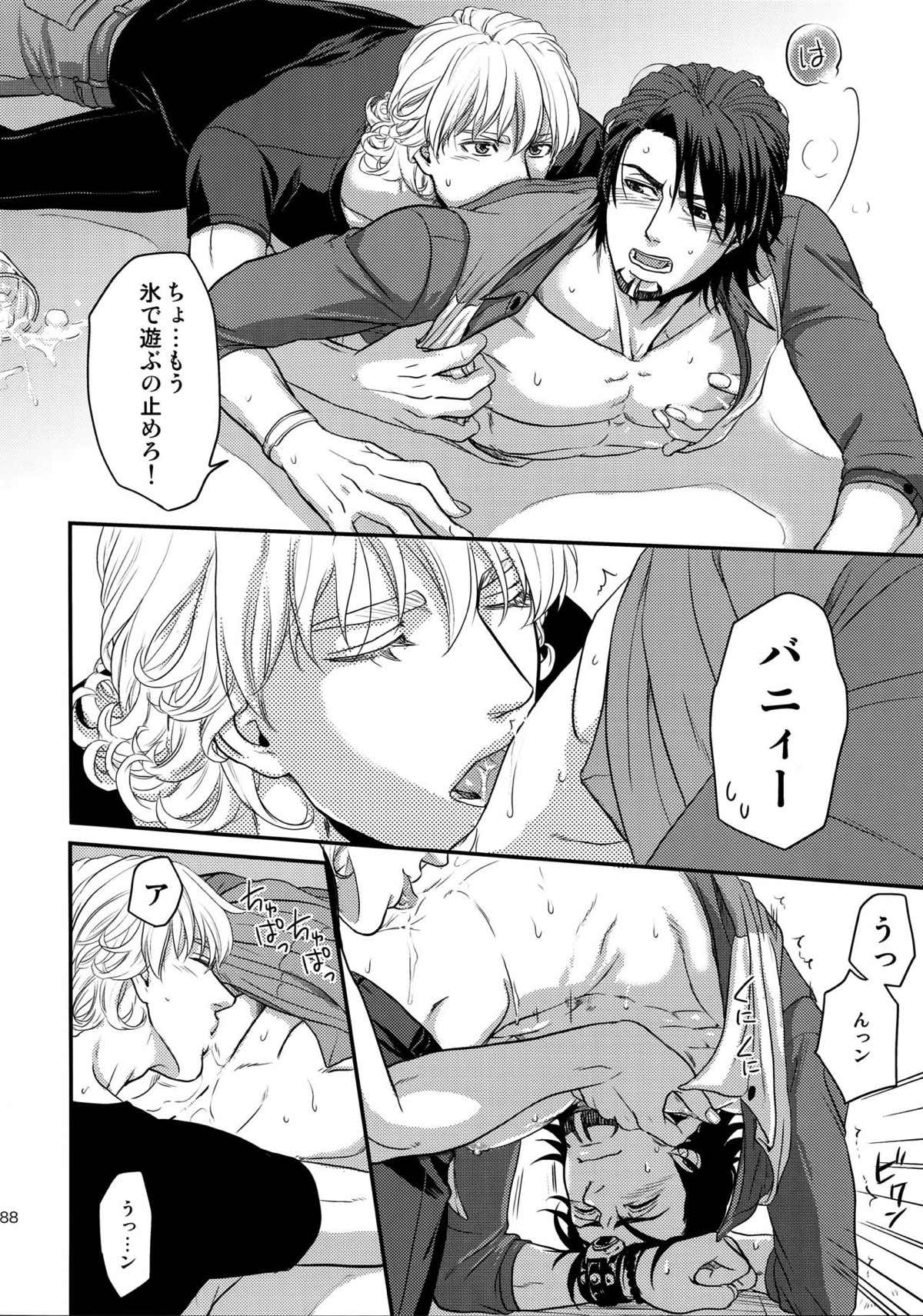 RE.5UP2【TIGER＆BUNNY/兎虎】 page 187