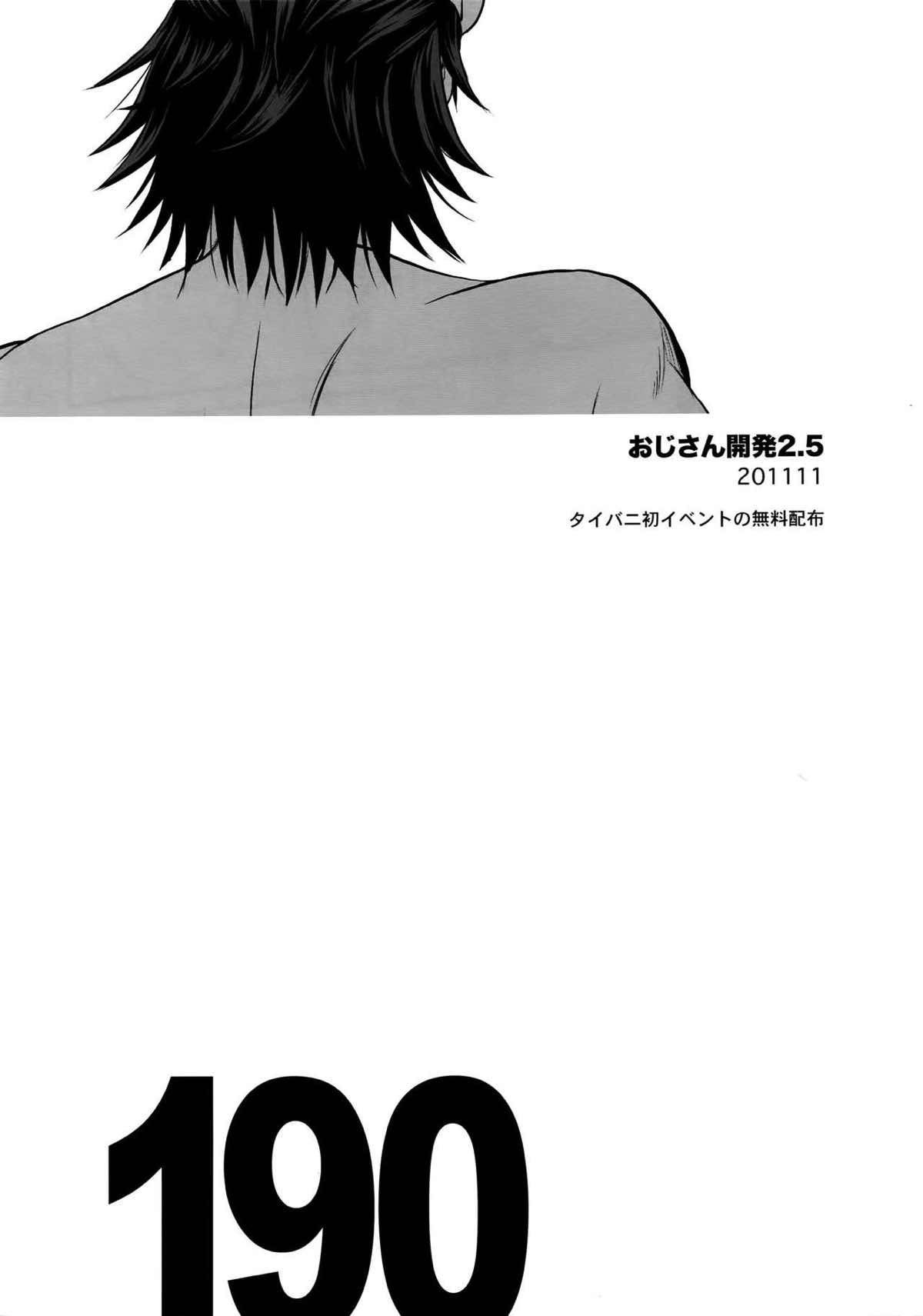 RE.5UP2【TIGER＆BUNNY/兎虎】 page 189