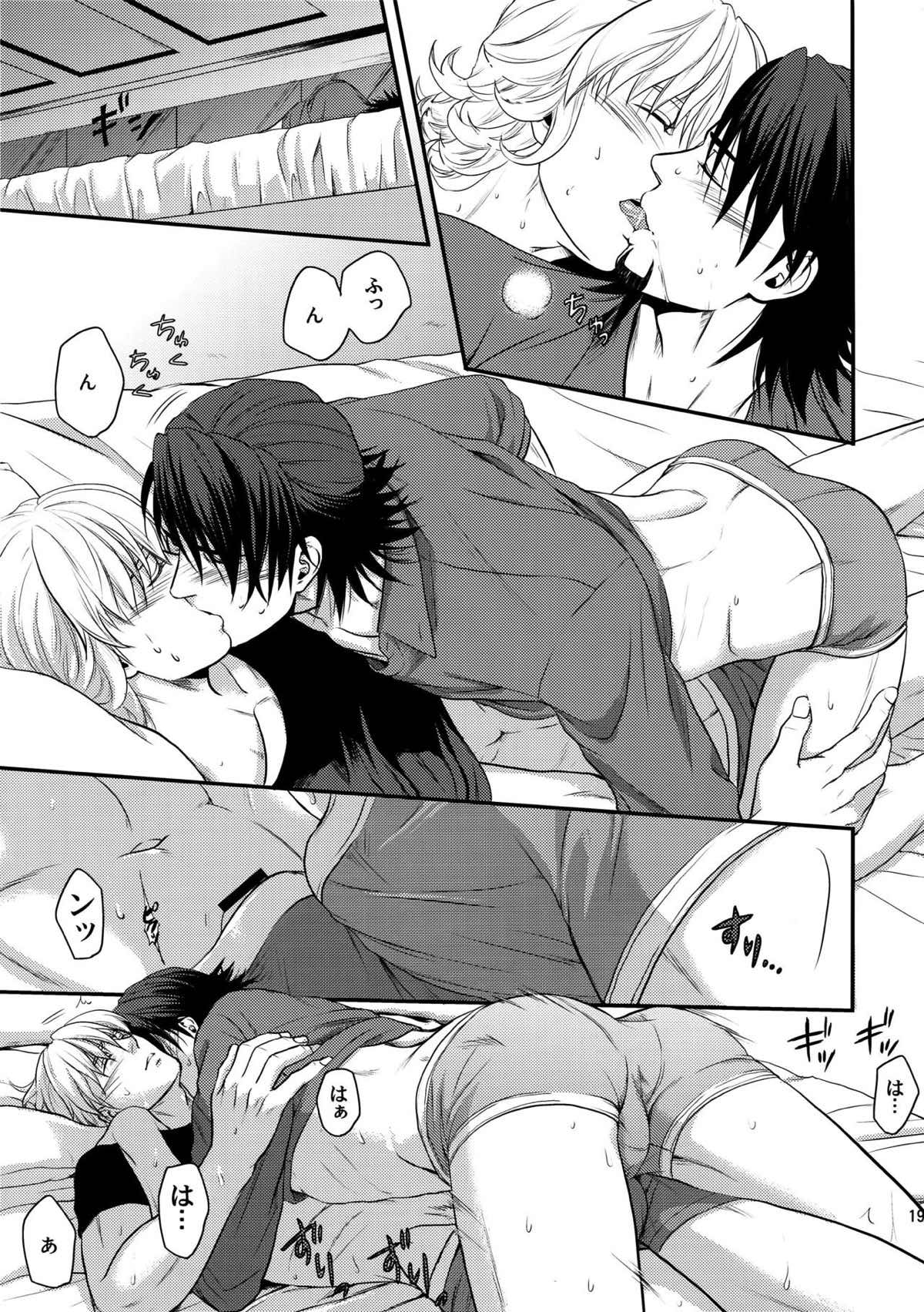RE.5UP2【TIGER＆BUNNY/兎虎】 page 196
