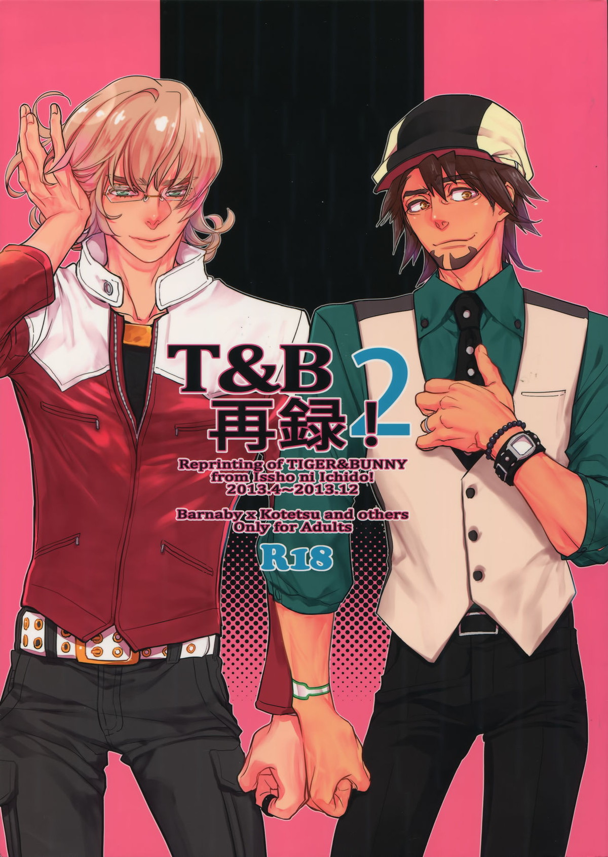 Recommended BL manga "T&B再録!2【TIGER＆BUNNY/兎虎】" cover image