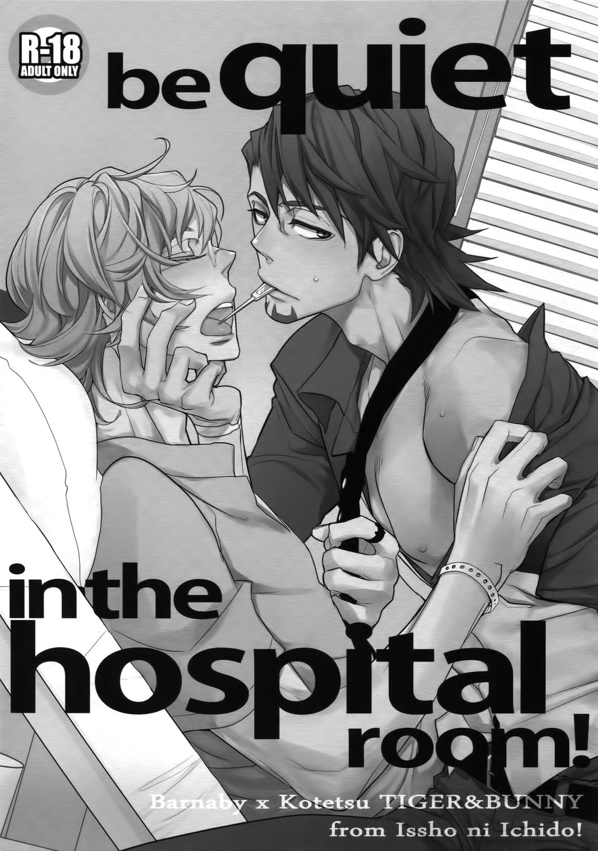 T&B再録!2【TIGER＆BUNNY/兎虎】 page 26
