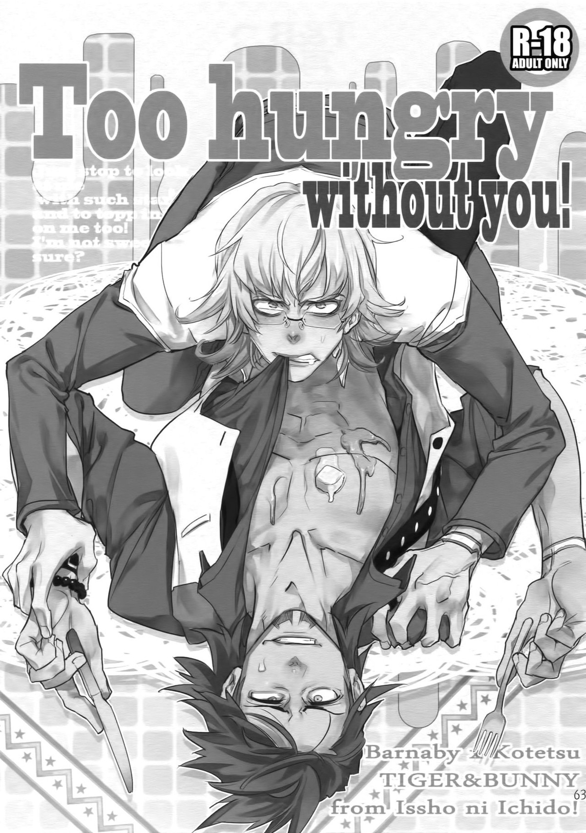 T&B再録!2【TIGER＆BUNNY/兎虎】 page 62
