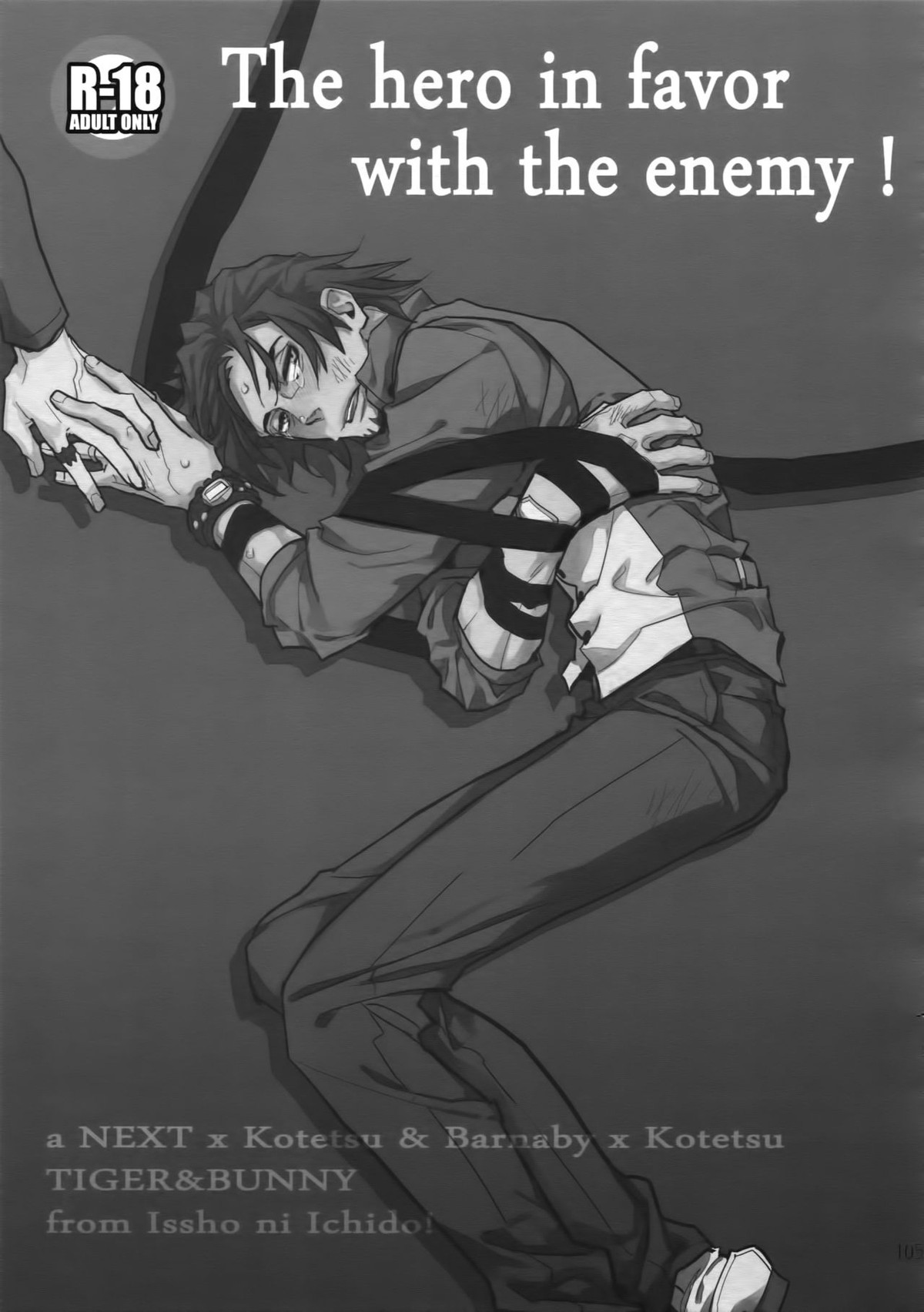 T&B再録!2【TIGER＆BUNNY/兎虎】 page 104