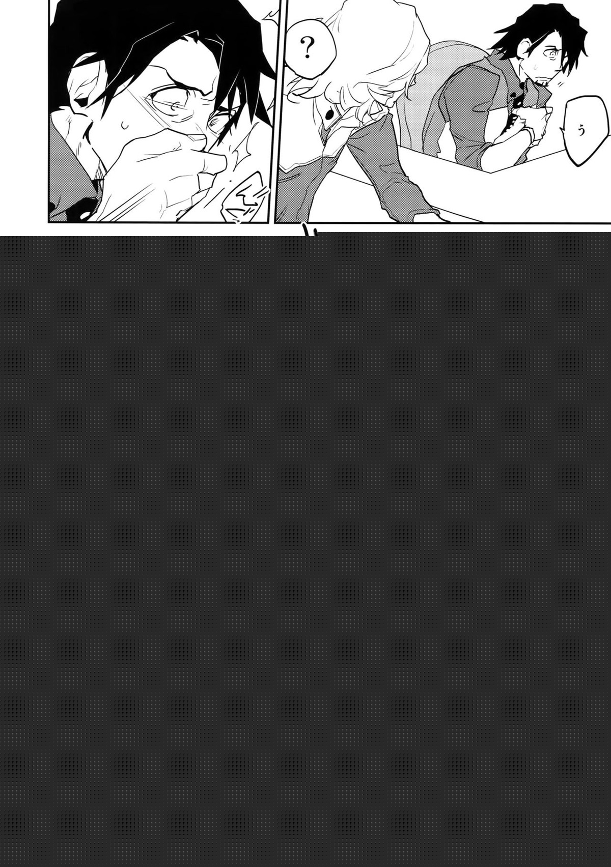 T&B再録!2【TIGER＆BUNNY/兎虎】 page 111