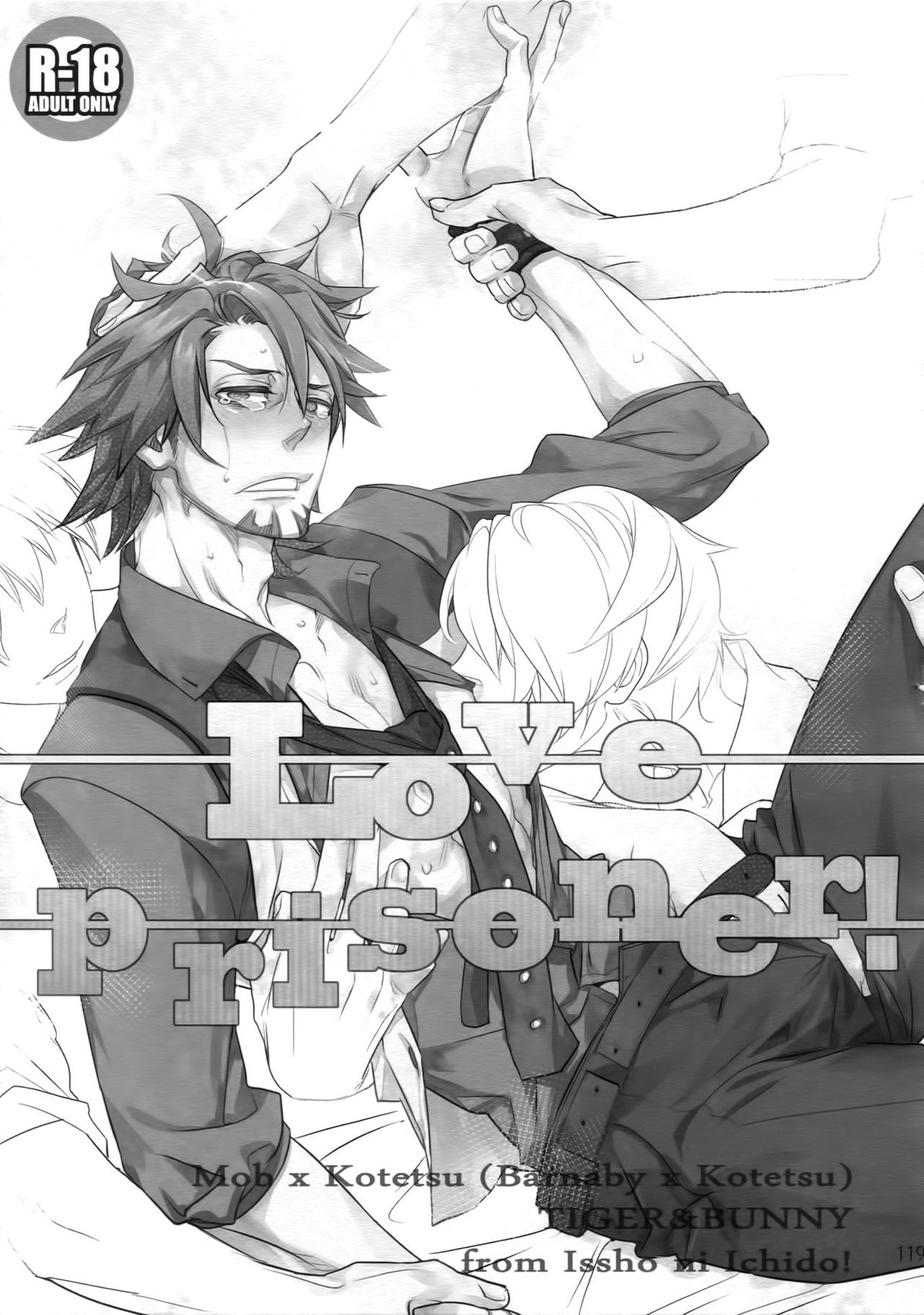 T&B再録!2【TIGER＆BUNNY/兎虎】 page 118