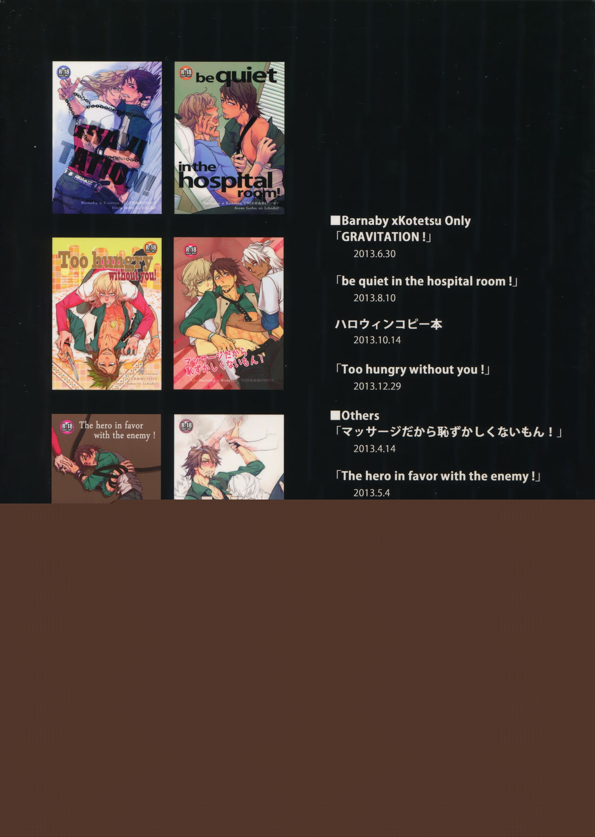 T&B再録!2【TIGER＆BUNNY/兎虎】 page 152